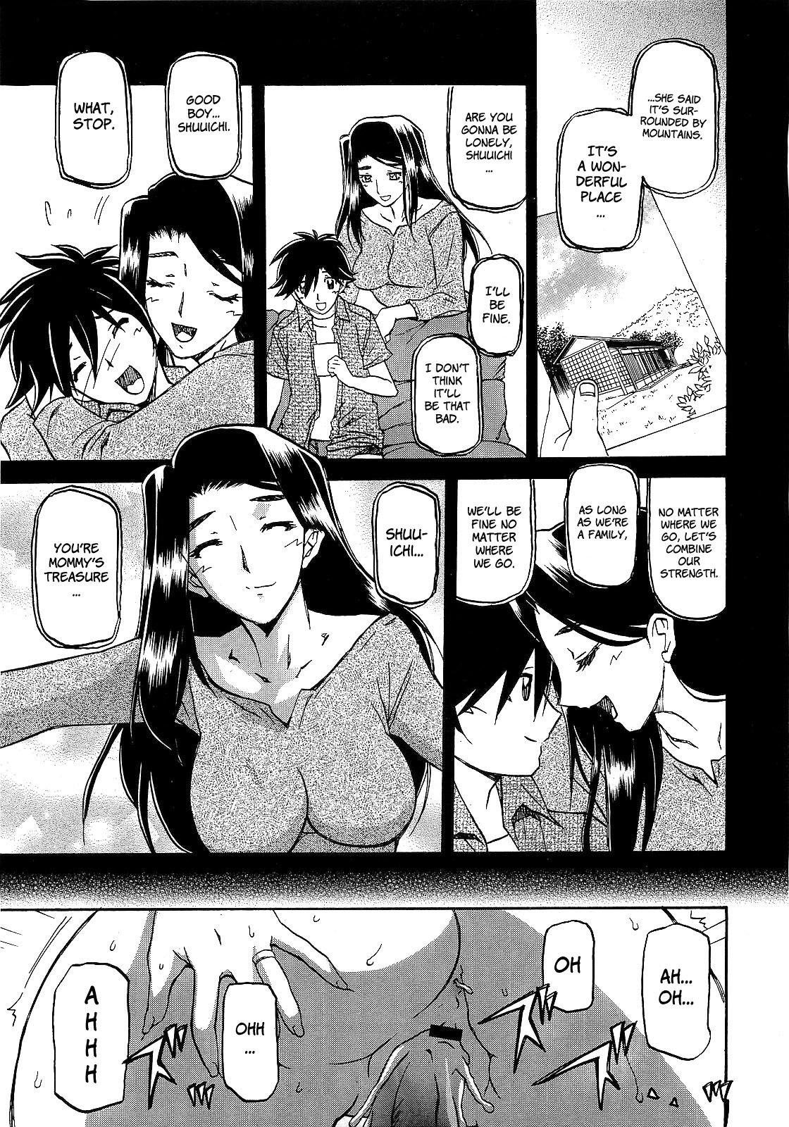 [山文京伝] 沙雪の里 [英訳]
