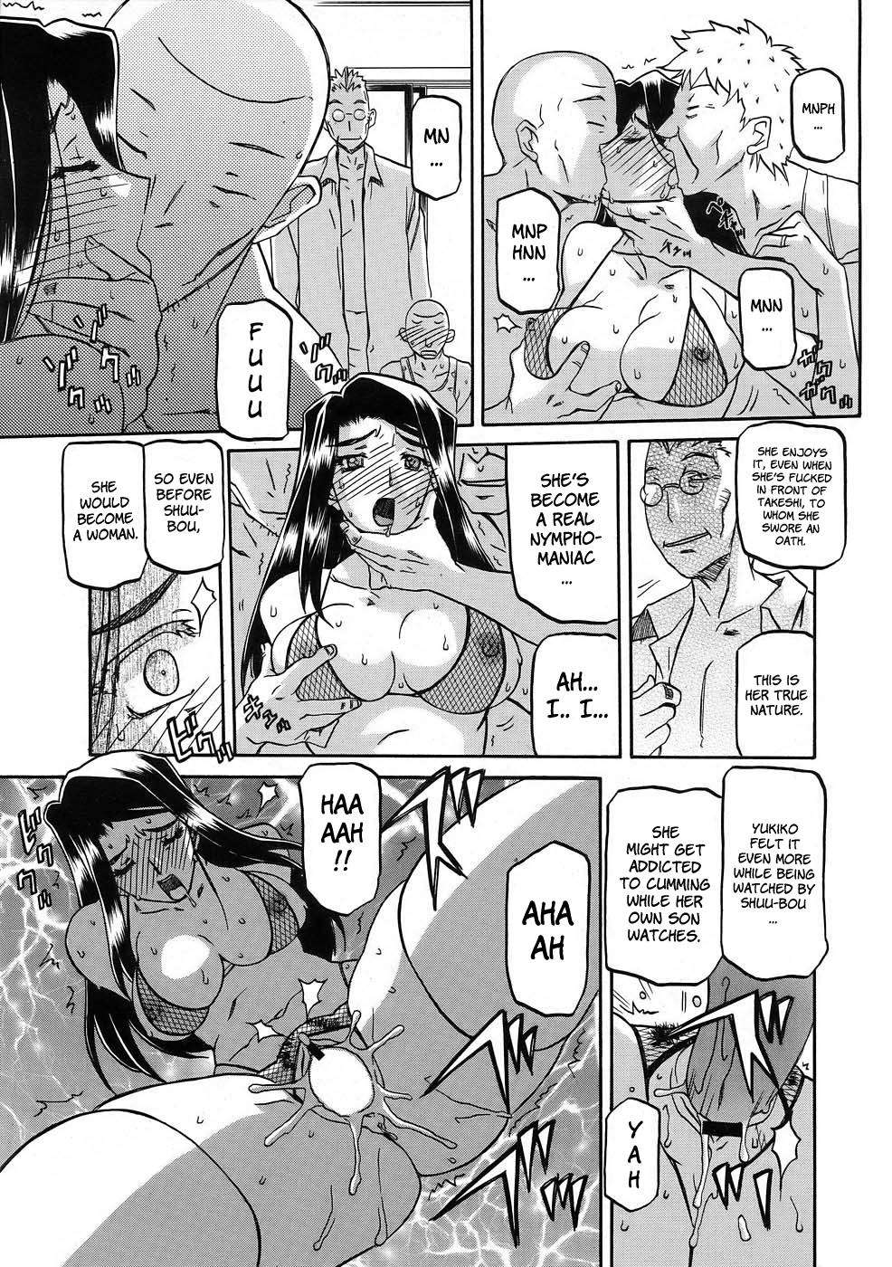 [山文京伝] 沙雪の里 [英訳]