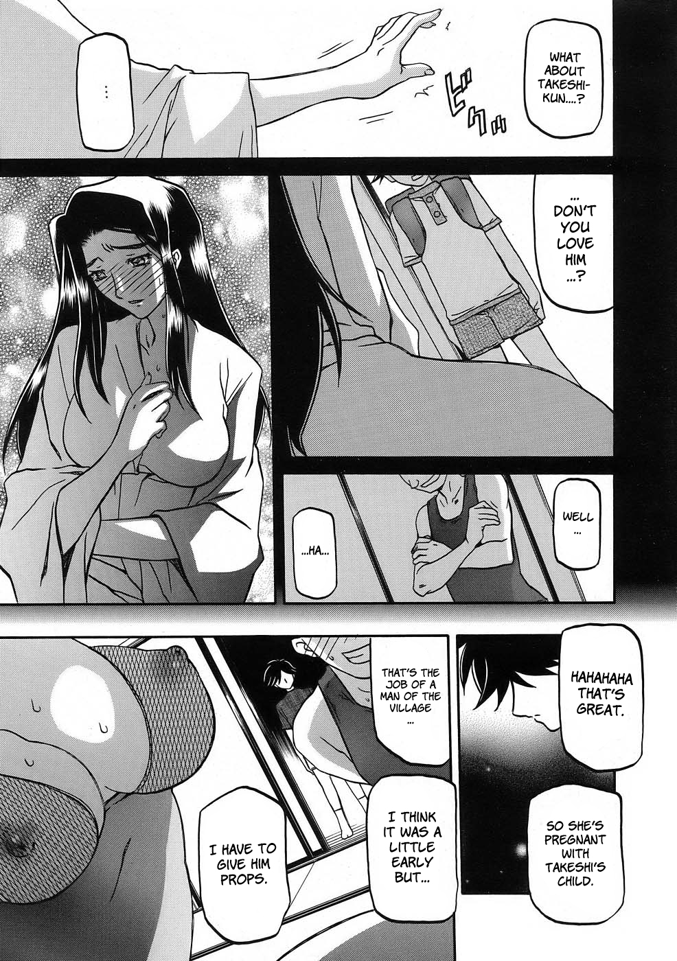 [山文京伝] 沙雪の里 [英訳]