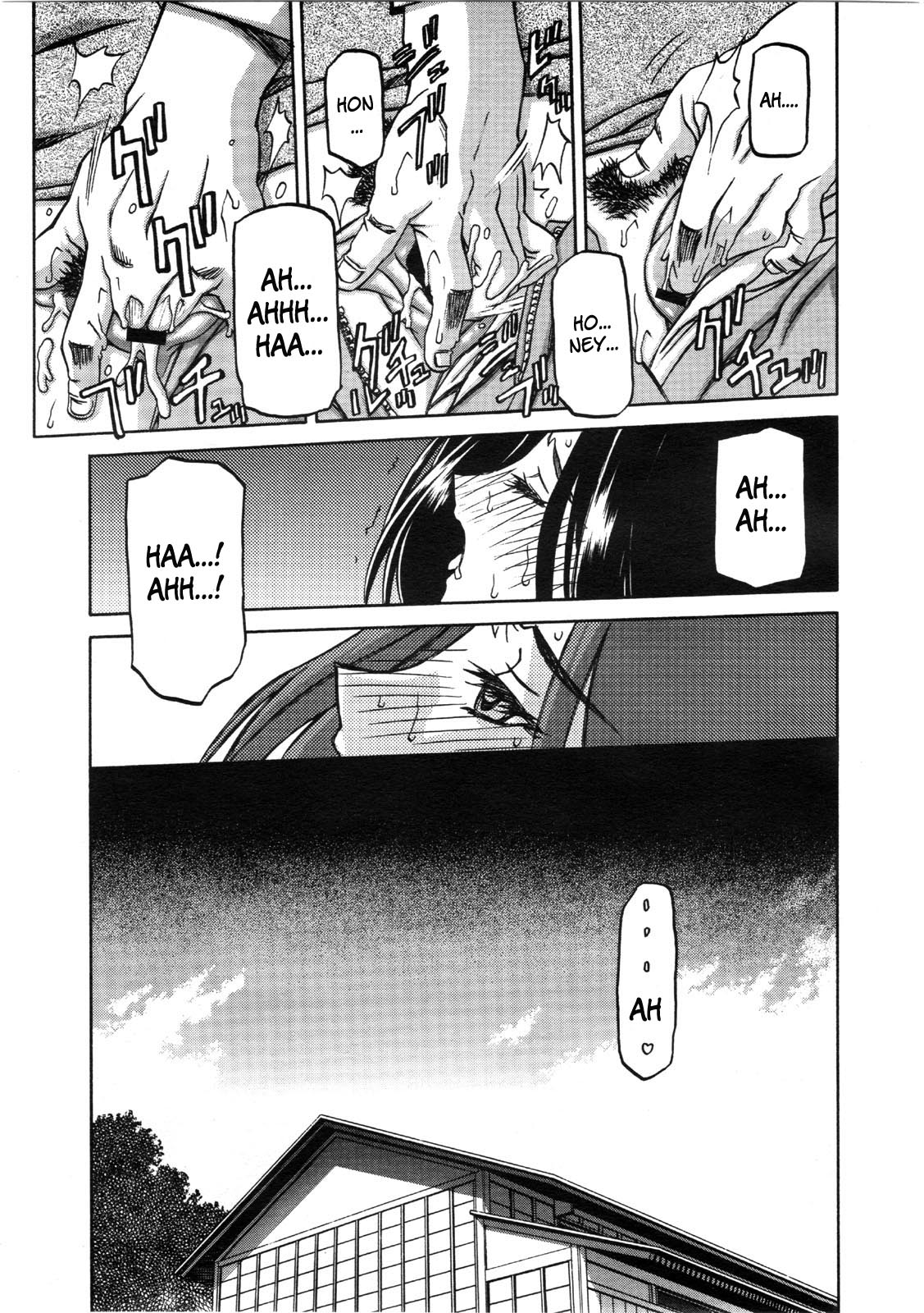 [山文京伝] 沙雪の里 [英訳]