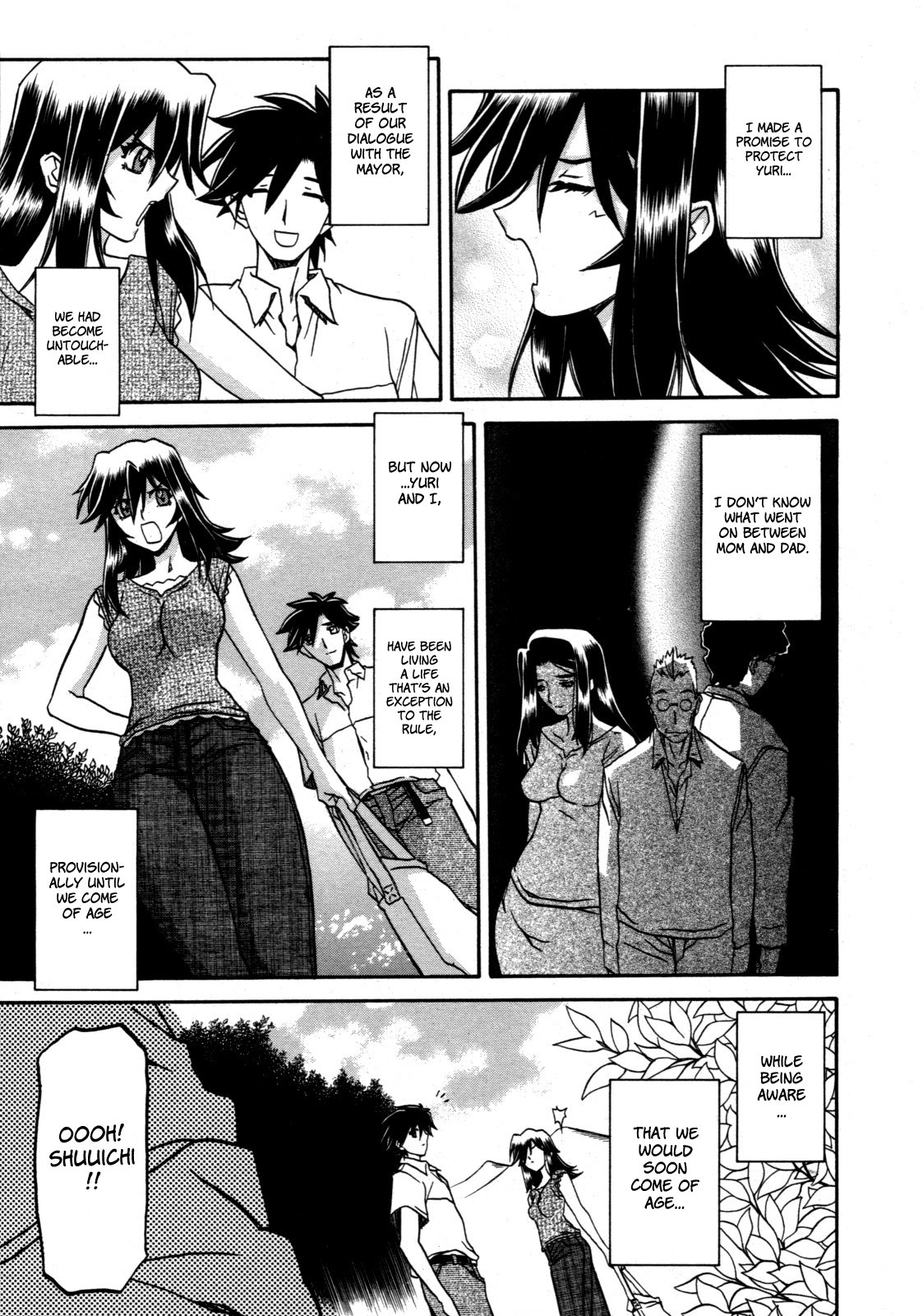 [山文京伝] 沙雪の里 [英訳]