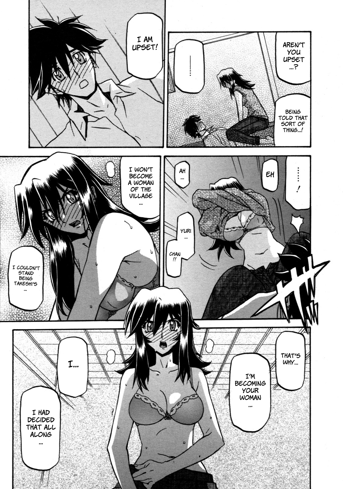 [山文京伝] 沙雪の里 [英訳]
