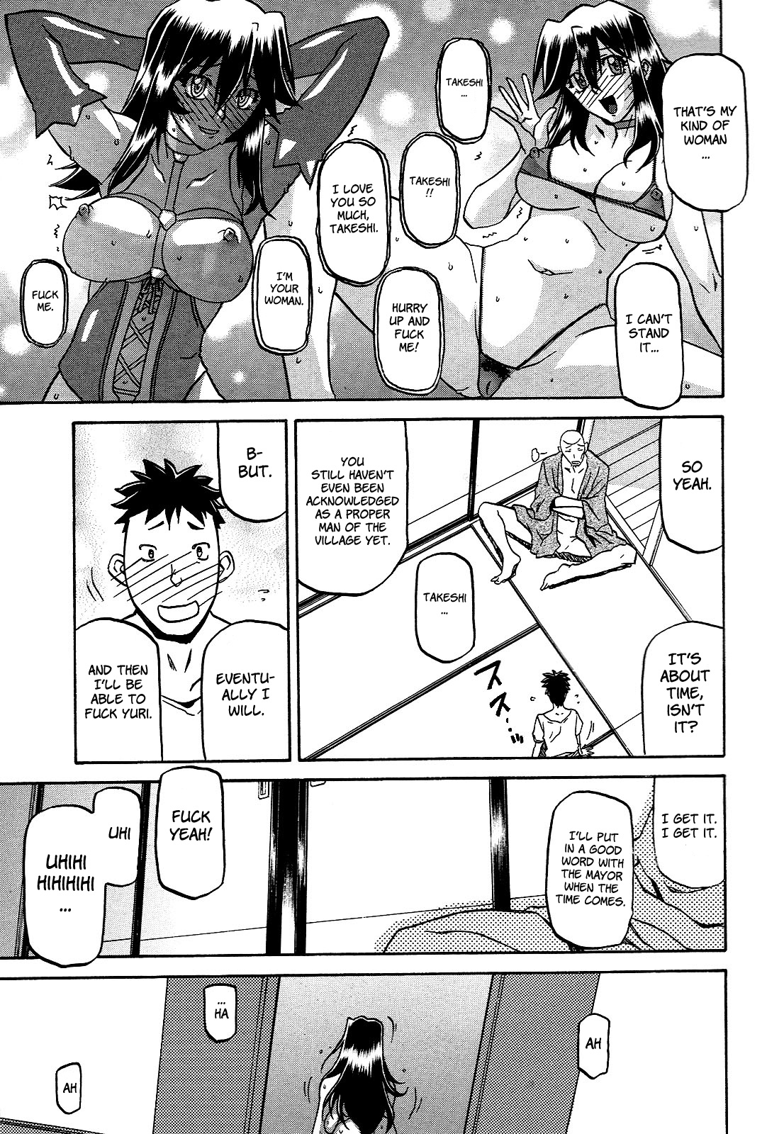 [山文京伝] 沙雪の里 [英訳]