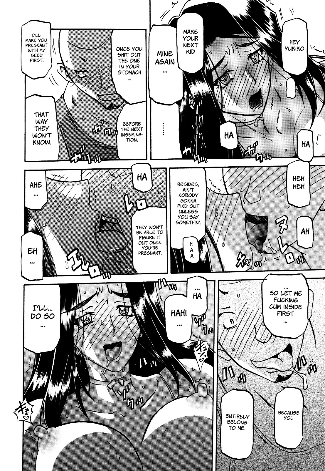 [山文京伝] 沙雪の里 [英訳]