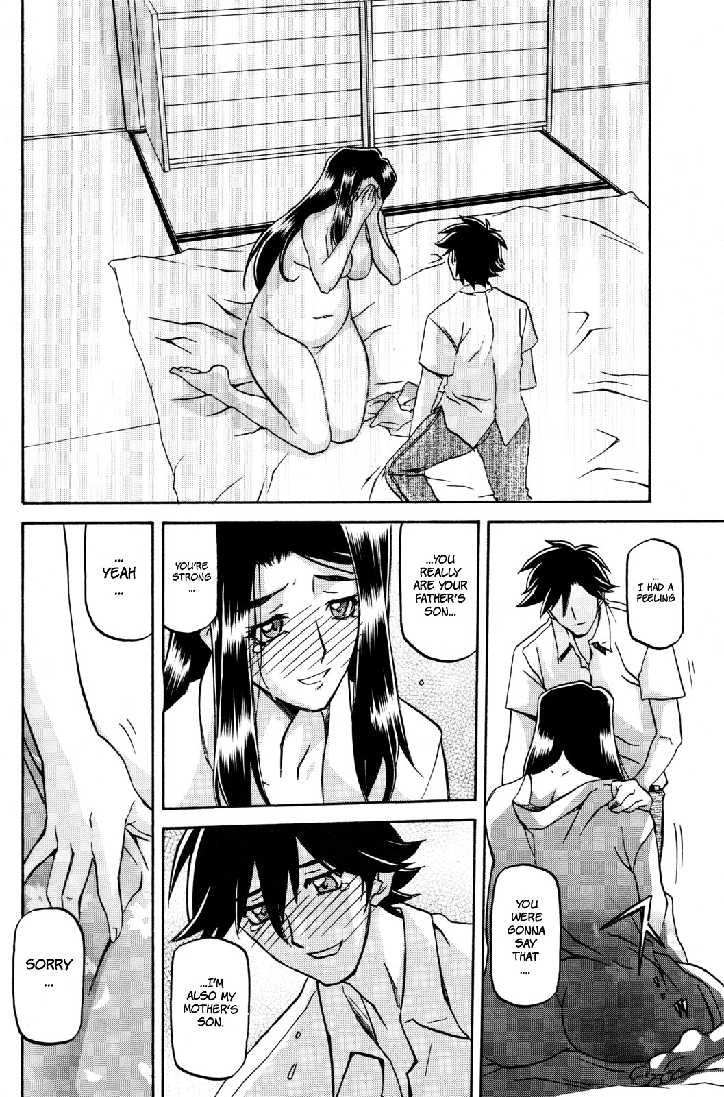 [山文京伝] 沙雪の里 [英訳]