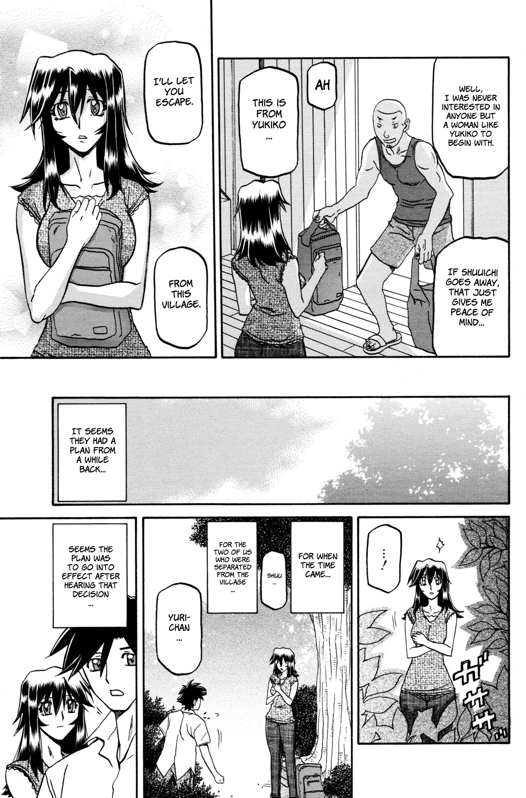 [山文京伝] 沙雪の里 [英訳]
