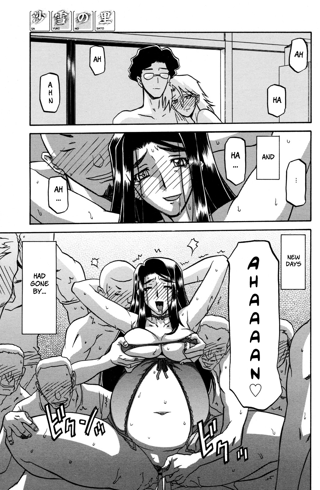 [山文京伝] 沙雪の里 [英訳]