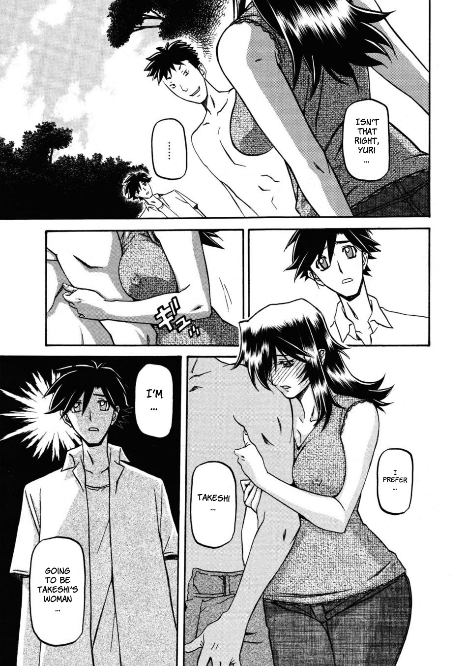 [山文京伝] 沙雪の里 [英訳]