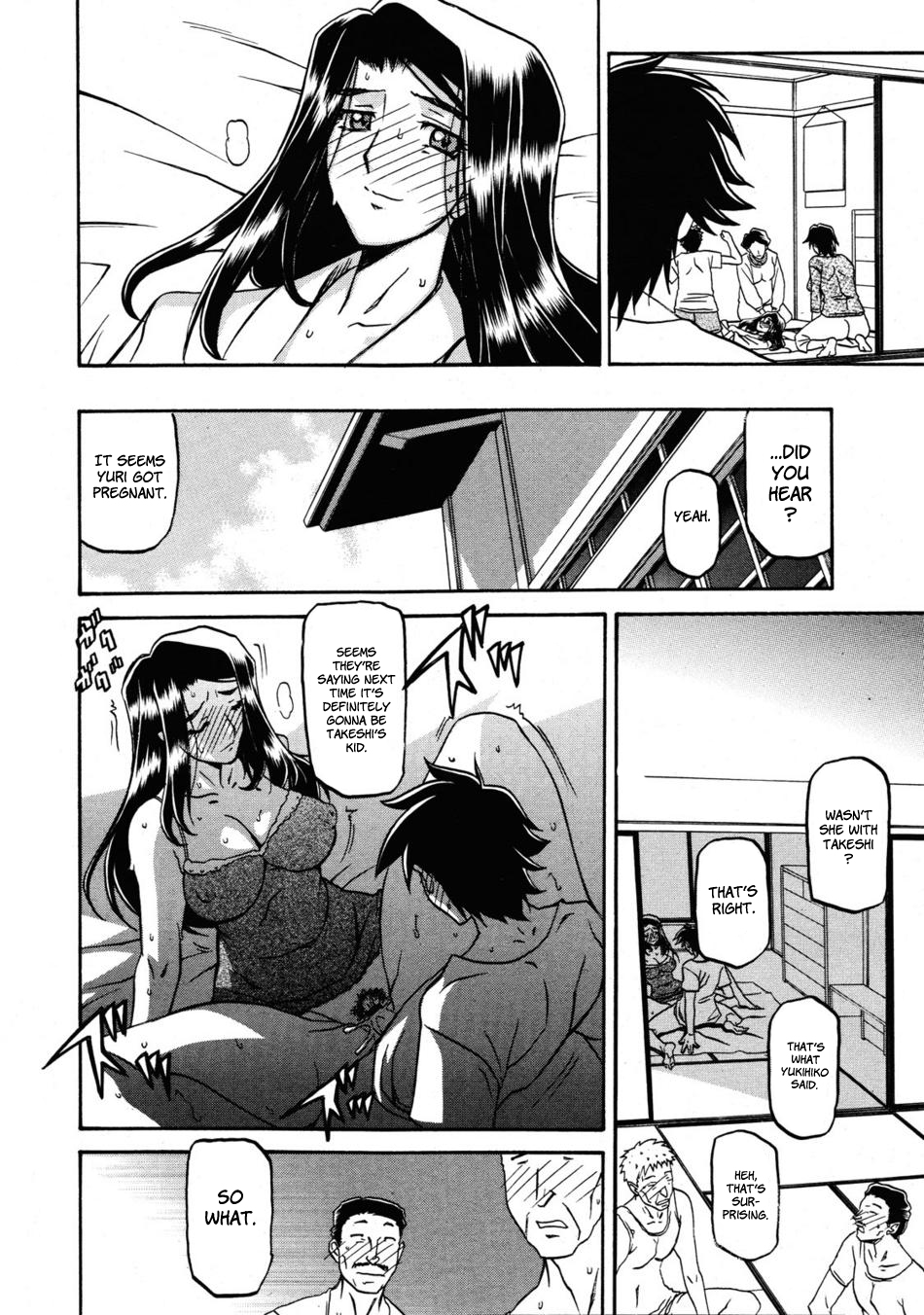 [山文京伝] 沙雪の里 [英訳]