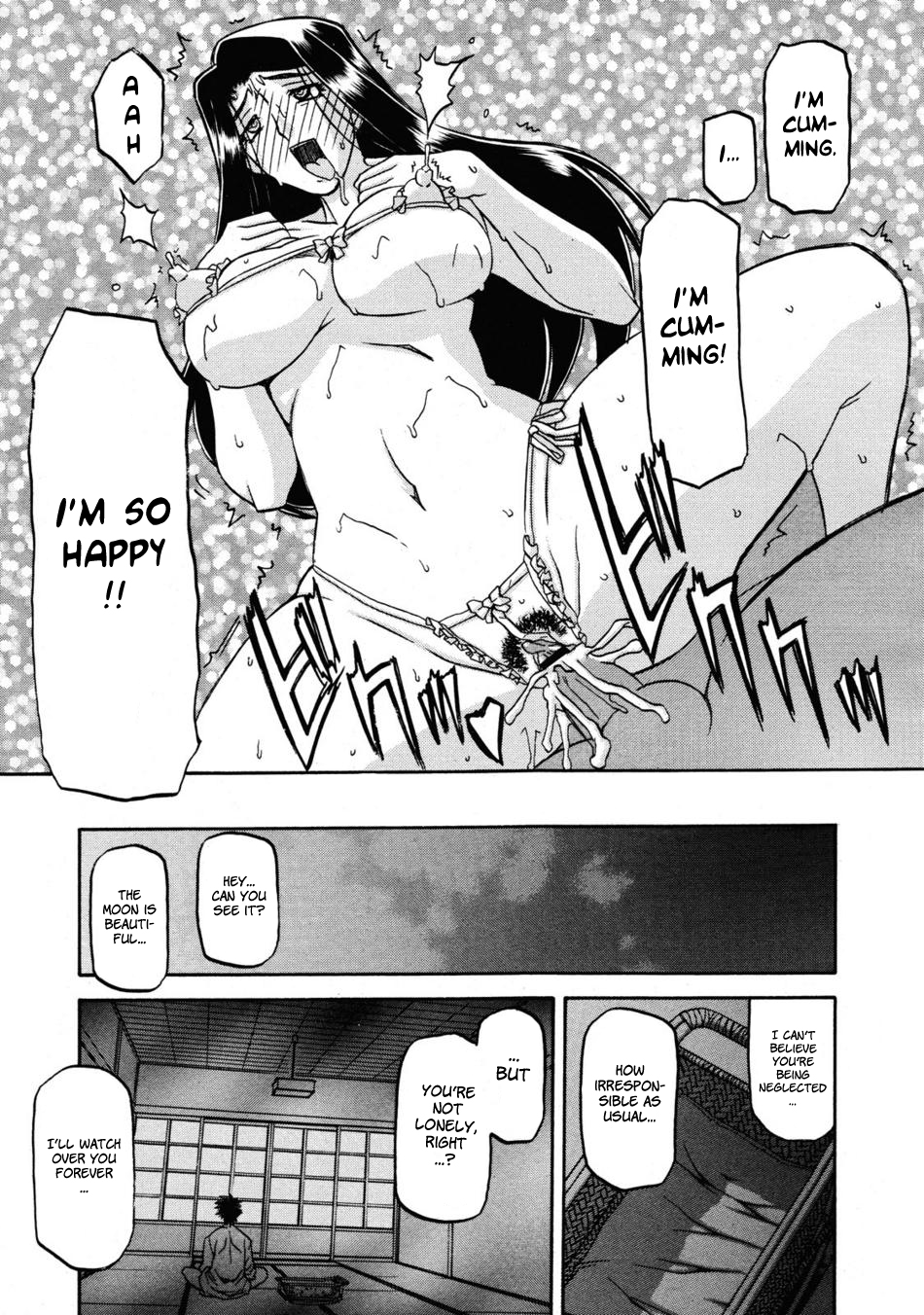 [山文京伝] 沙雪の里 [英訳]