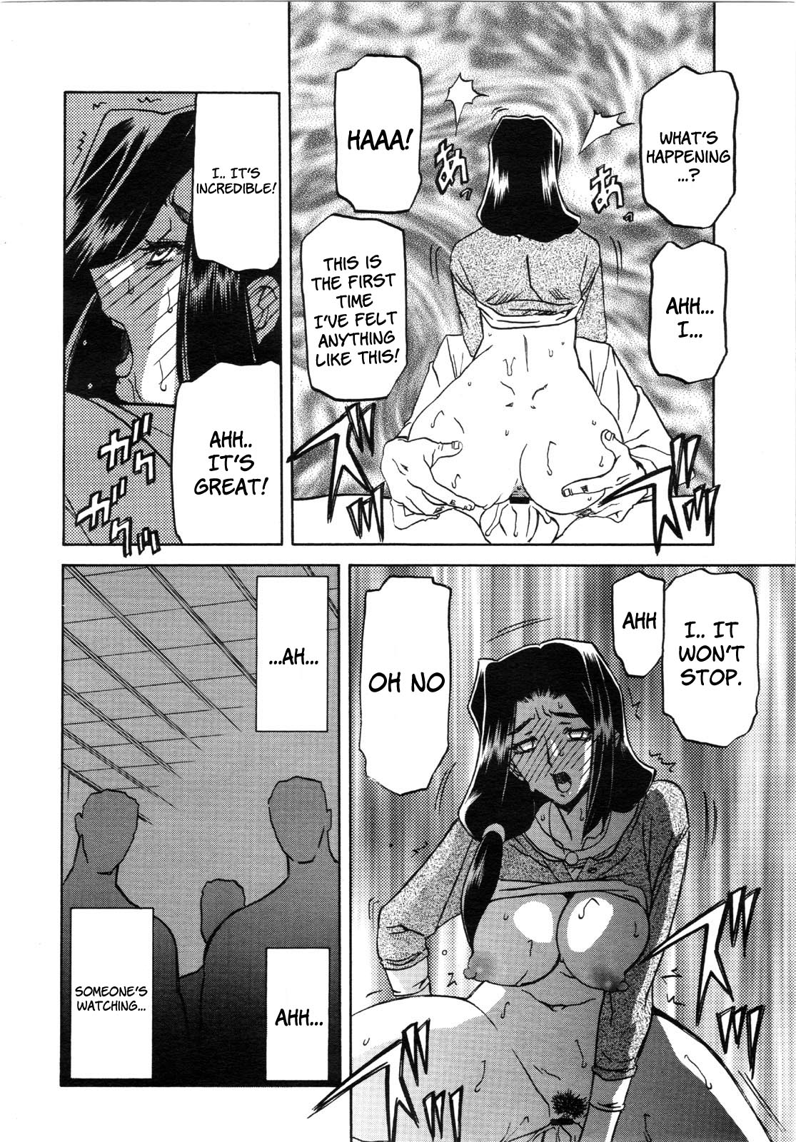 [山文京伝] 沙雪の里 [英訳]