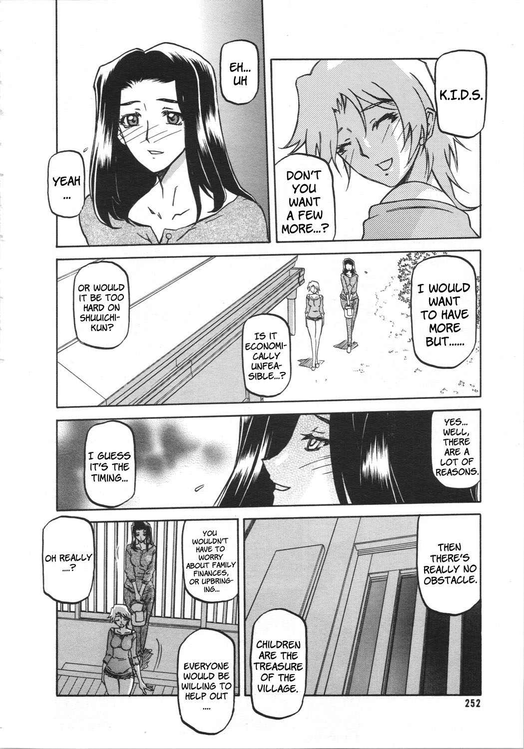 [山文京伝] 沙雪の里 [英訳]