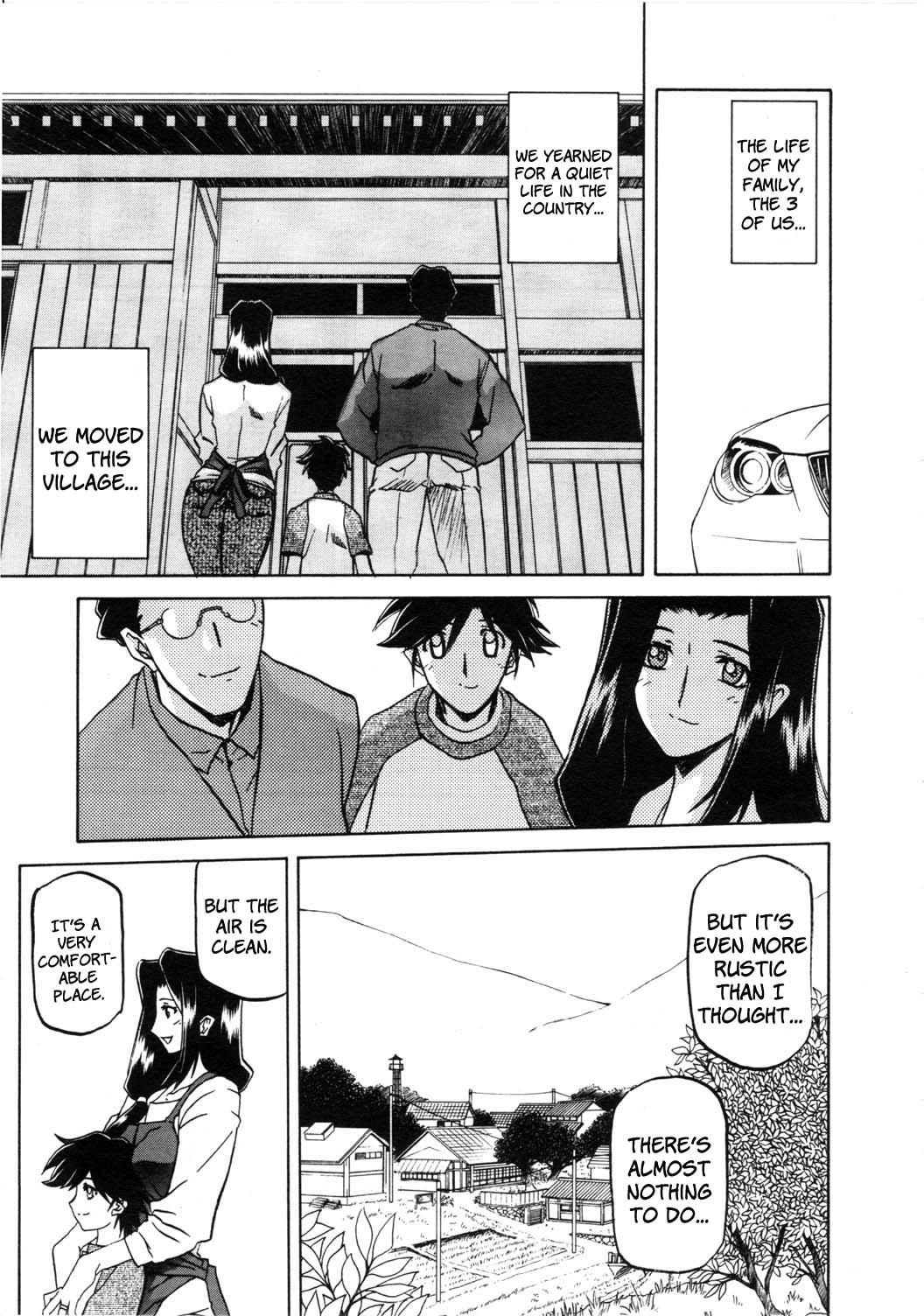 [山文京伝] 沙雪の里 [英訳]
