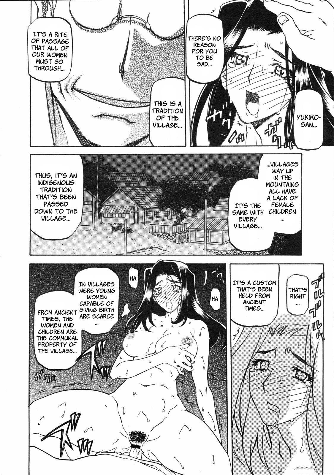 [山文京伝] 沙雪の里 [英訳]
