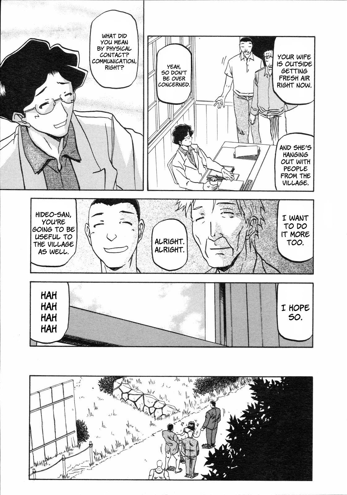 [山文京伝] 沙雪の里 [英訳]