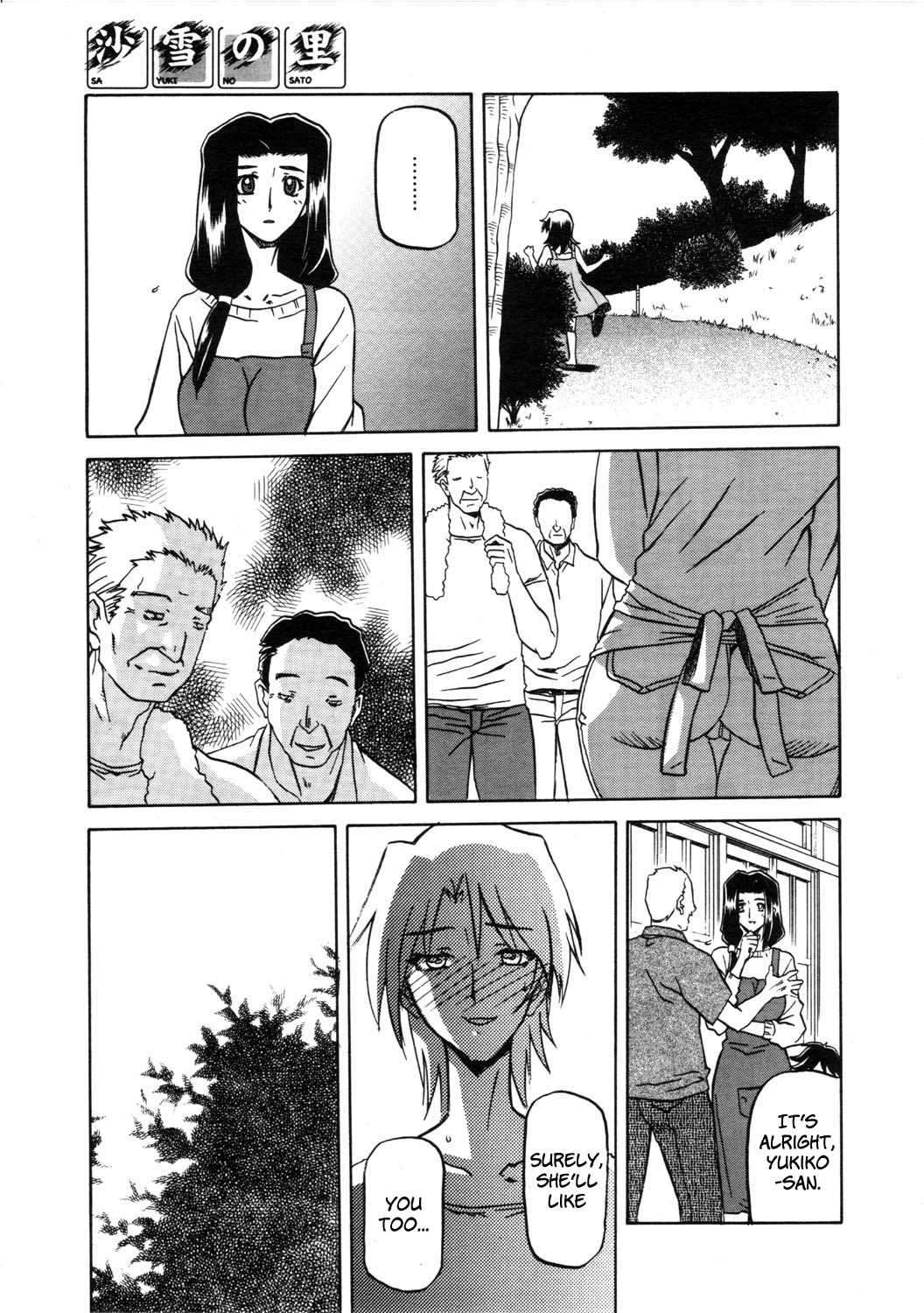 [山文京伝] 沙雪の里 [英訳]