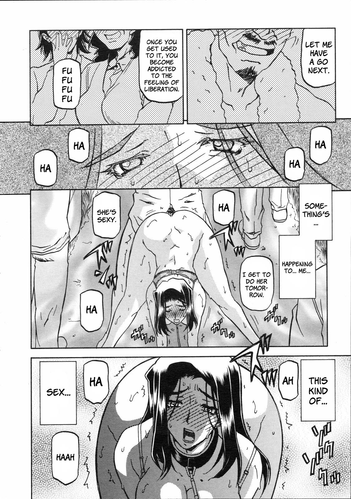 [山文京伝] 沙雪の里 [英訳]