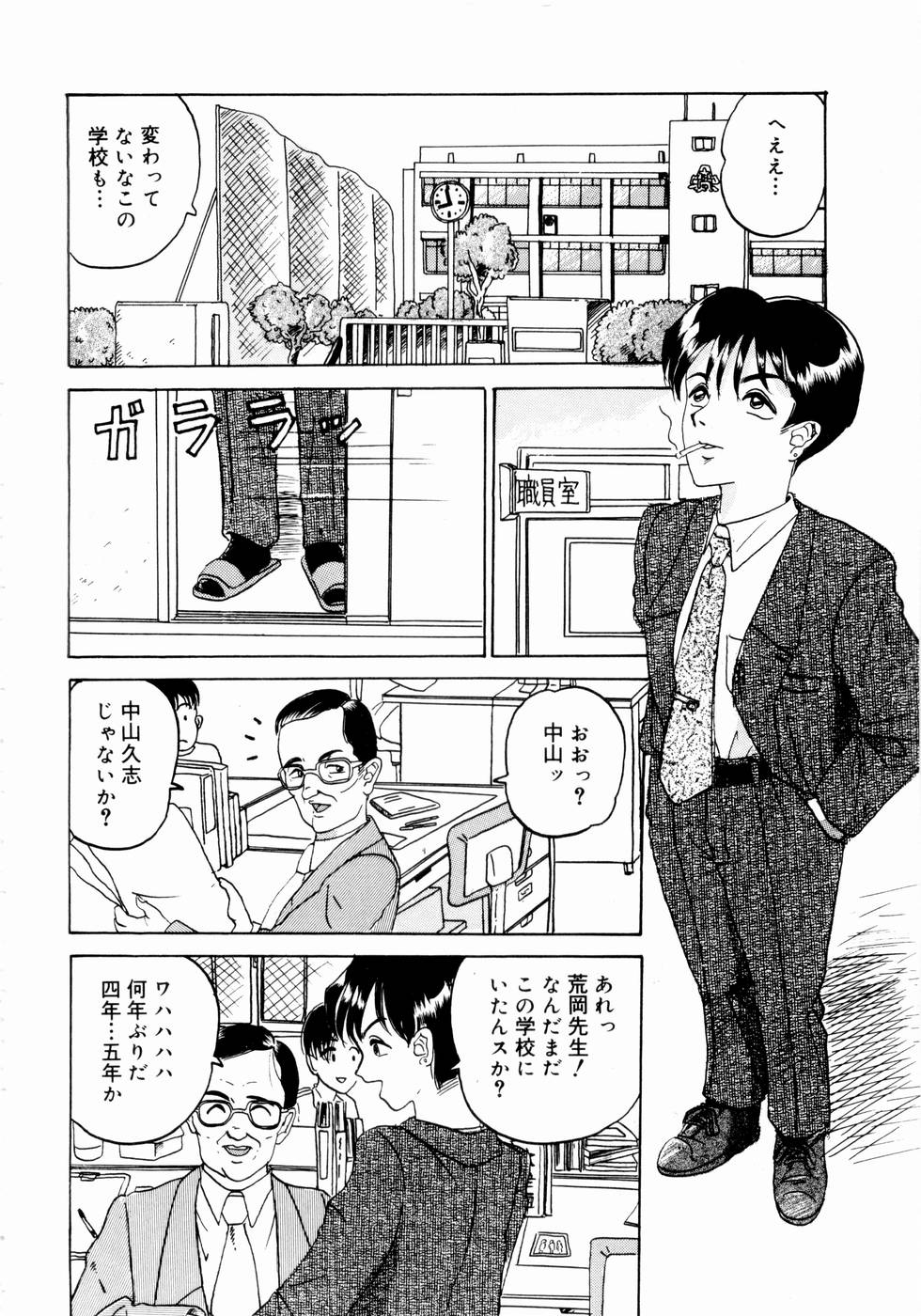 [山井逆太郎] 出会う前に僕をふった貴女に捧ぐ