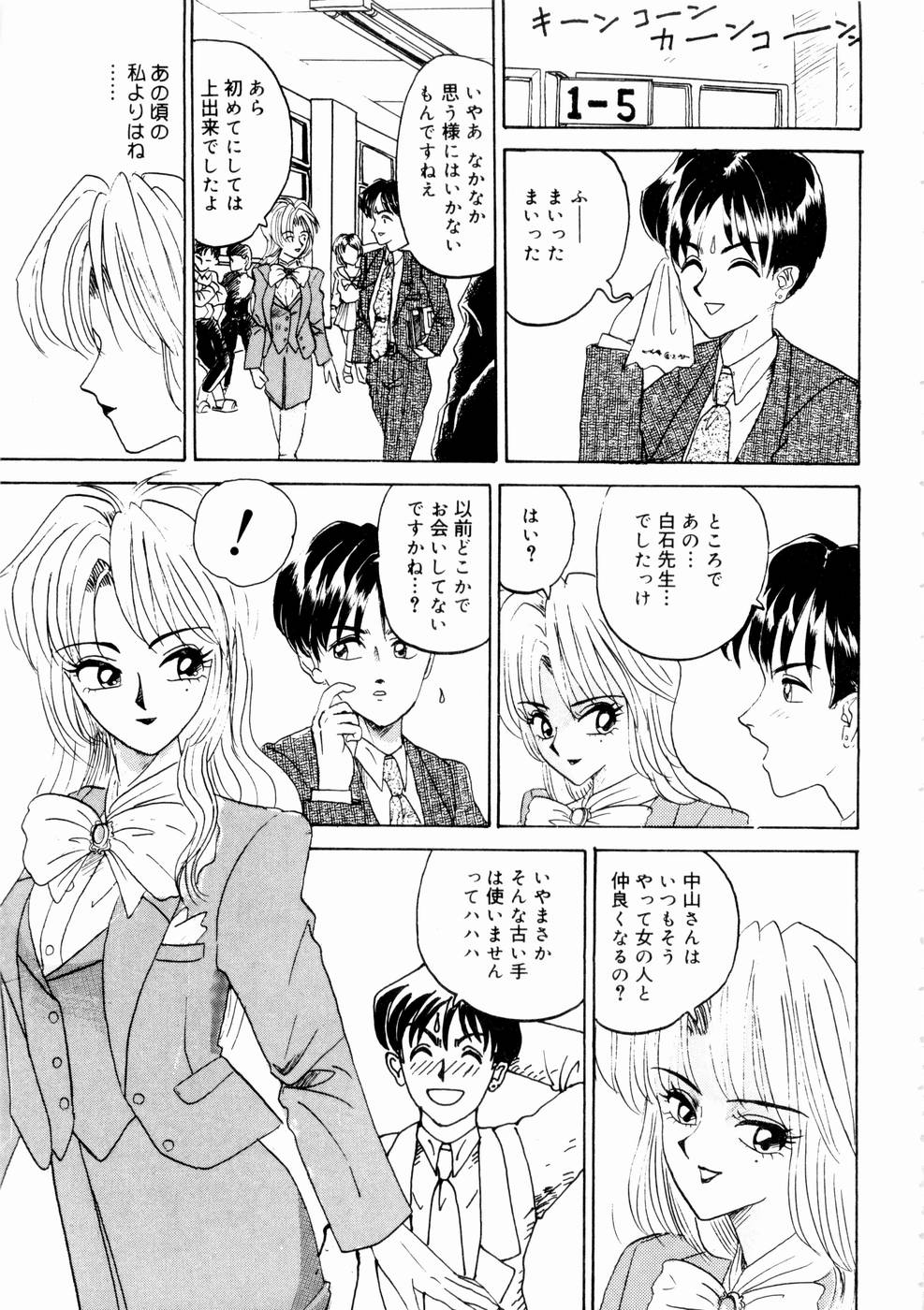 [山井逆太郎] 出会う前に僕をふった貴女に捧ぐ