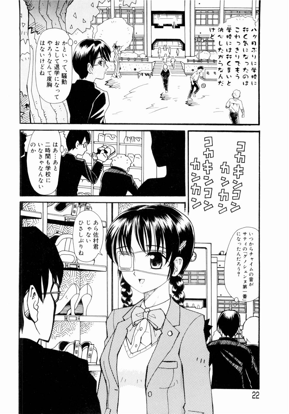 [山井逆太郎] 出会う前に僕をふった貴女に捧ぐ