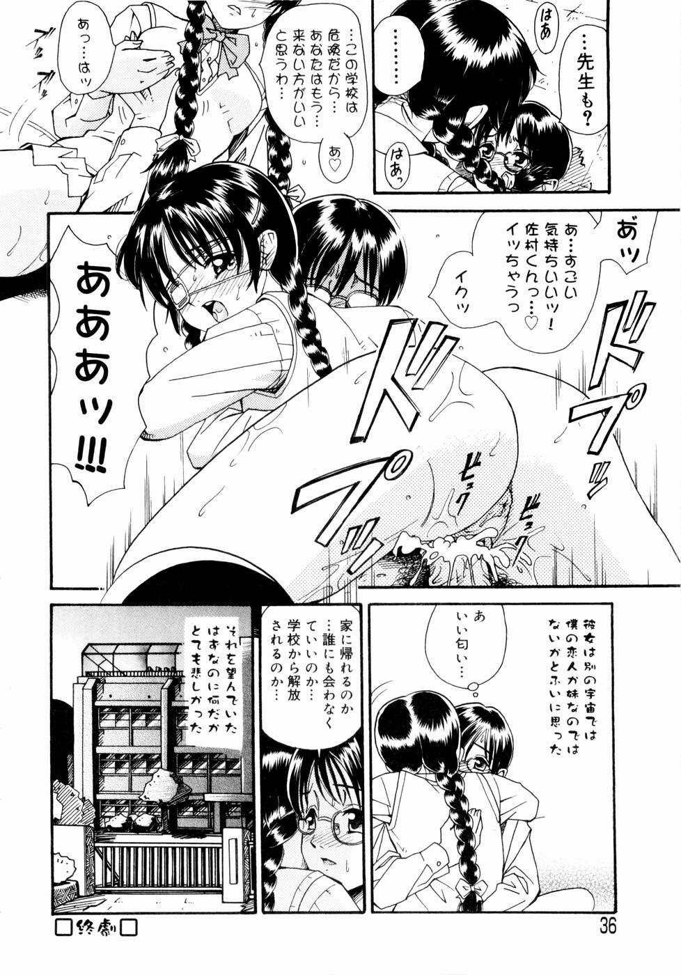 [山井逆太郎] 出会う前に僕をふった貴女に捧ぐ