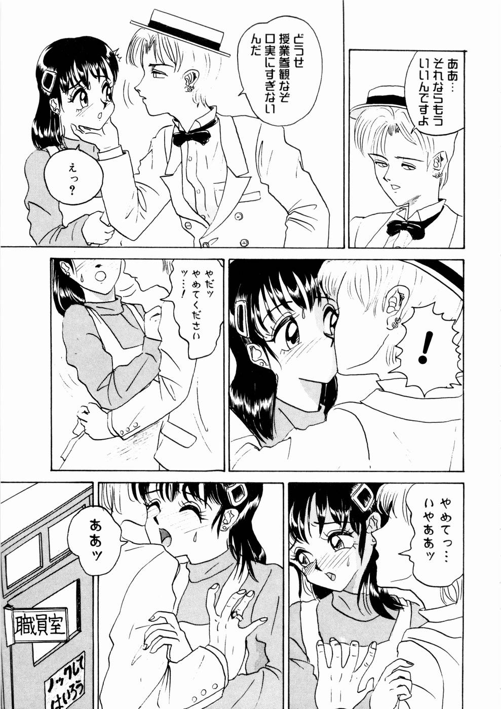 [山井逆太郎] 出会う前に僕をふった貴女に捧ぐ