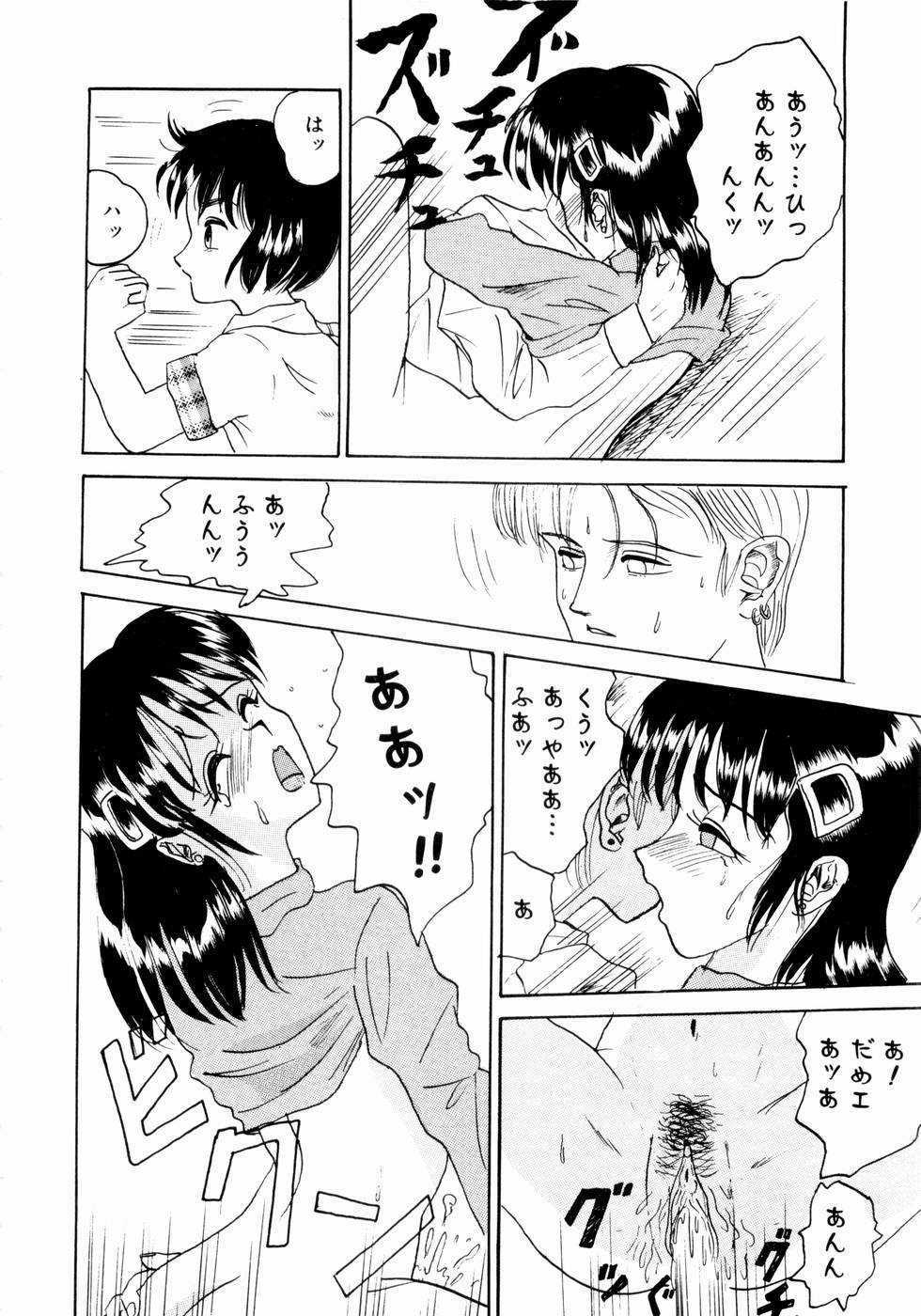 [山井逆太郎] 出会う前に僕をふった貴女に捧ぐ