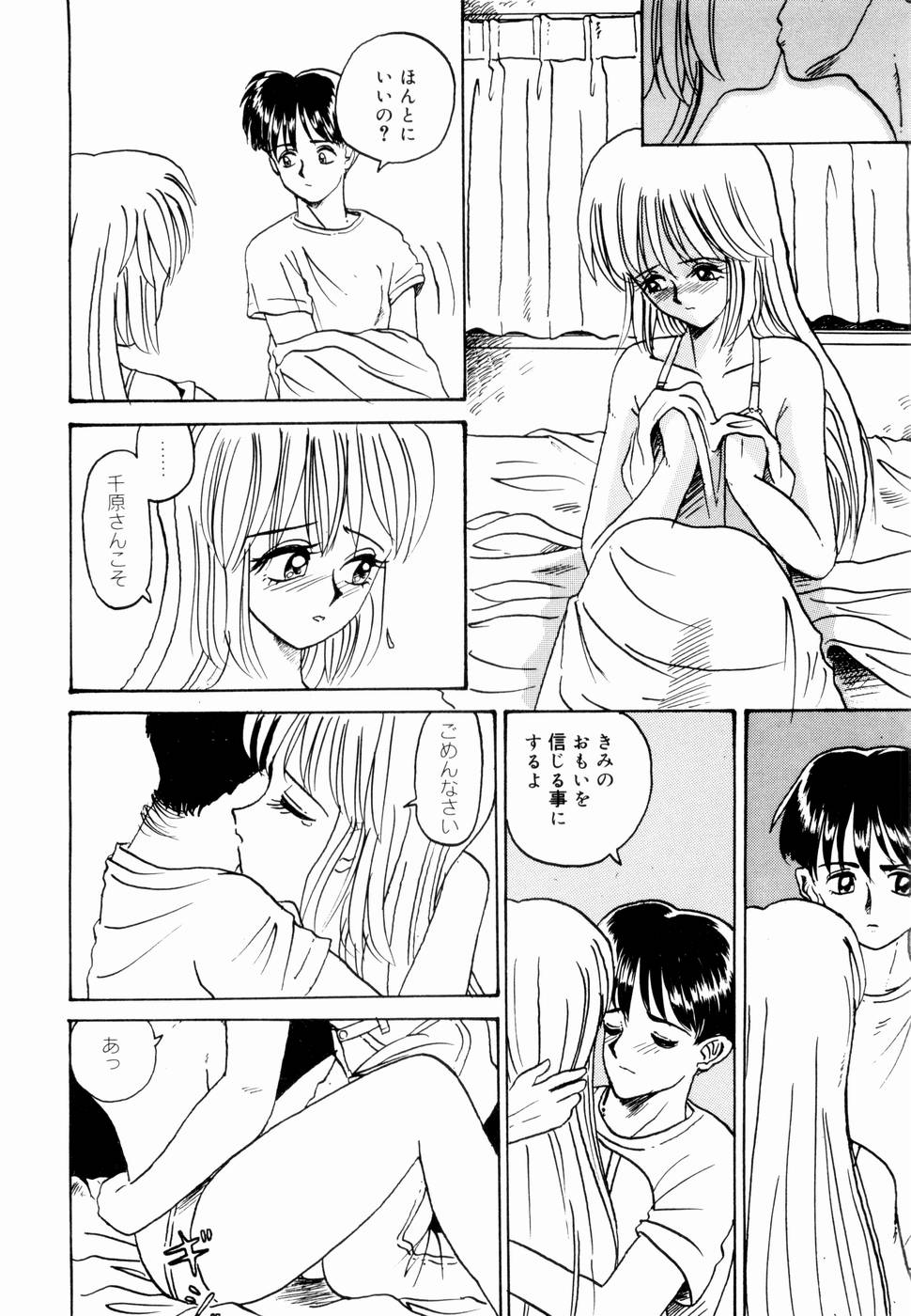 [山井逆太郎] 出会う前に僕をふった貴女に捧ぐ