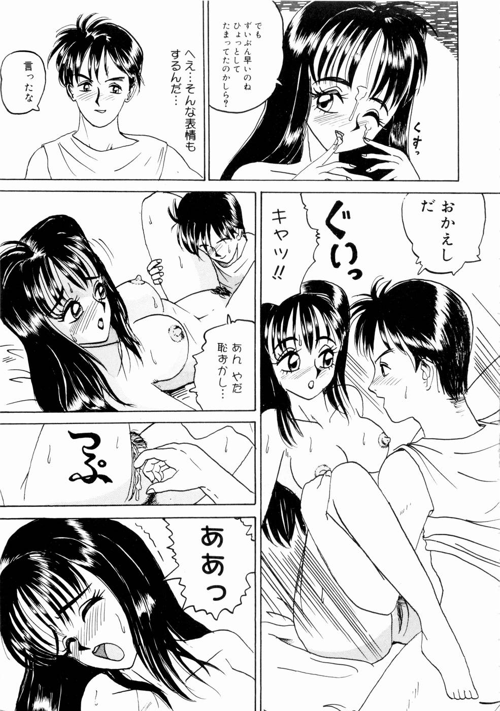 [山井逆太郎] 出会う前に僕をふった貴女に捧ぐ