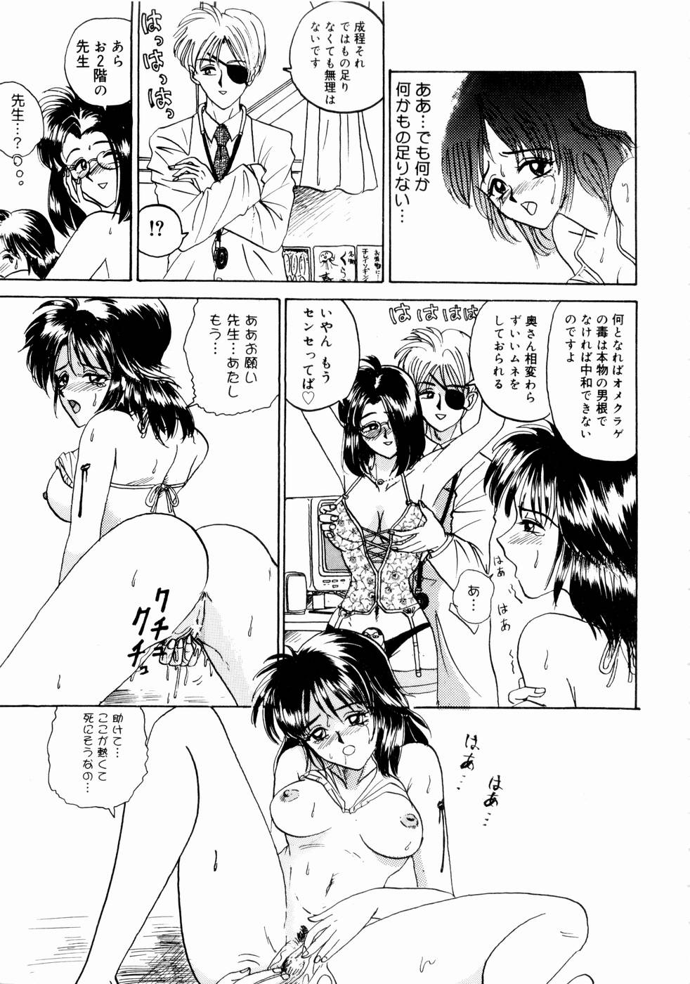 [山井逆太郎] 出会う前に僕をふった貴女に捧ぐ