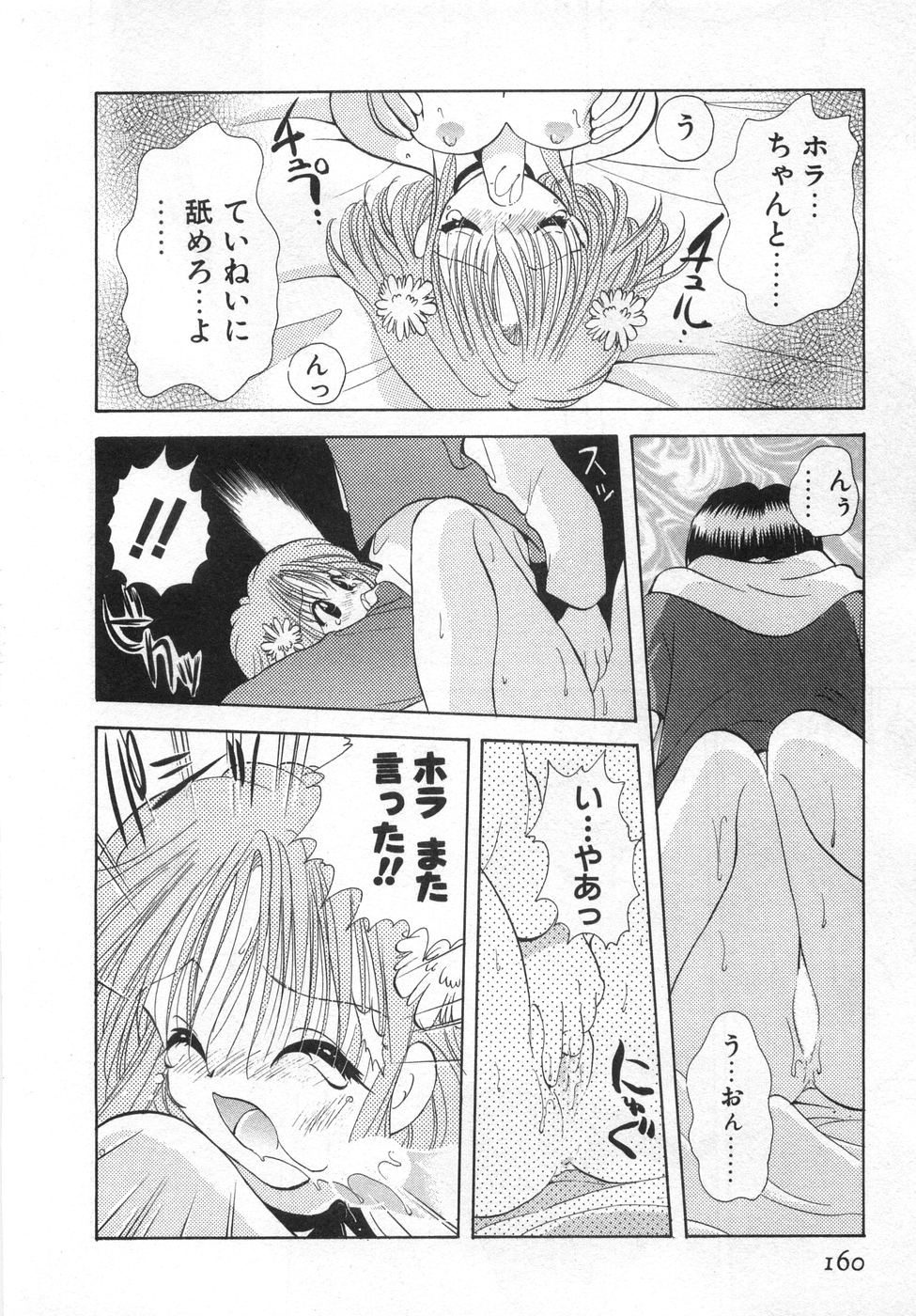 [後藤羽矢子] オレンジ色の花