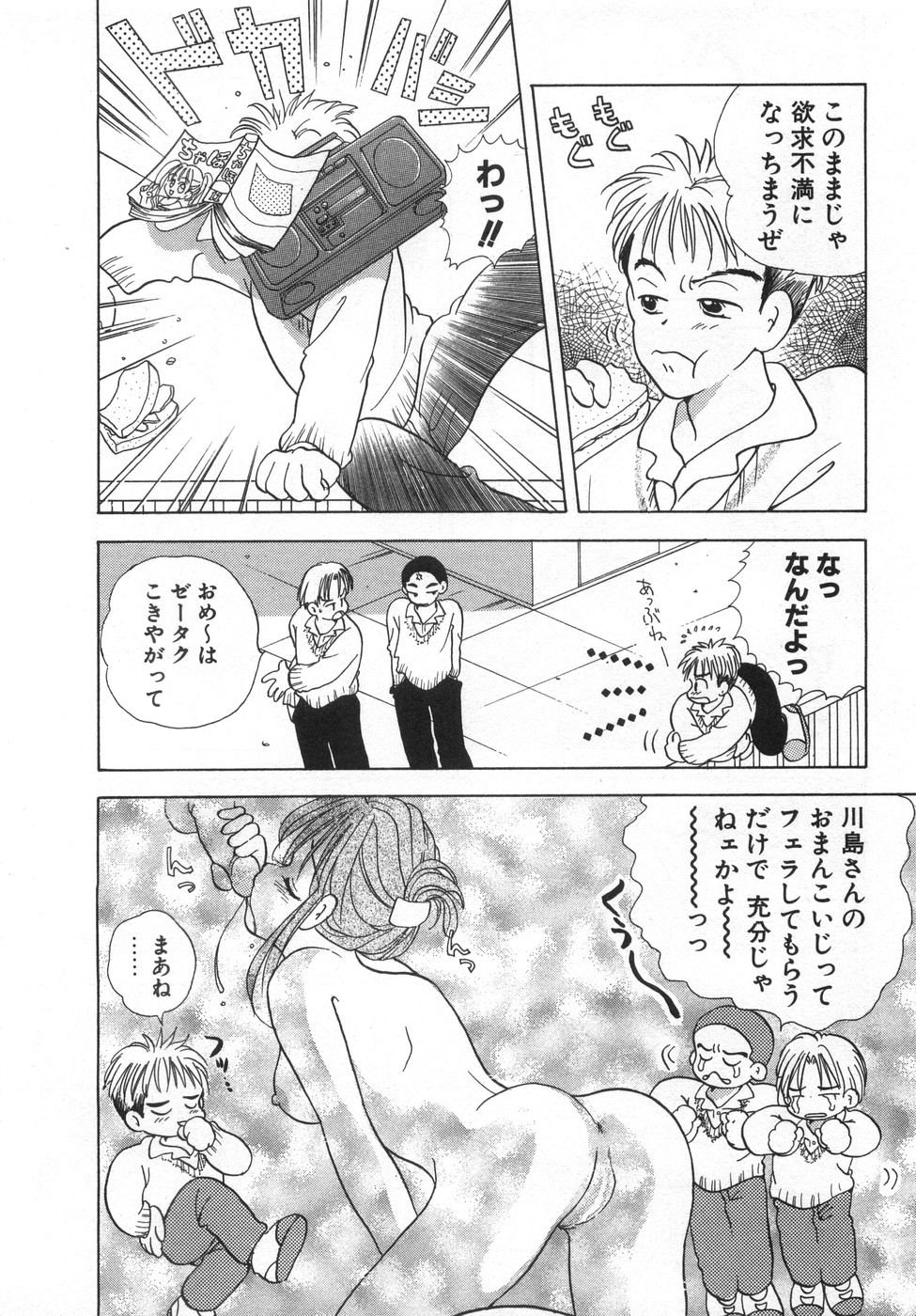[後藤羽矢子] オレンジ色の花