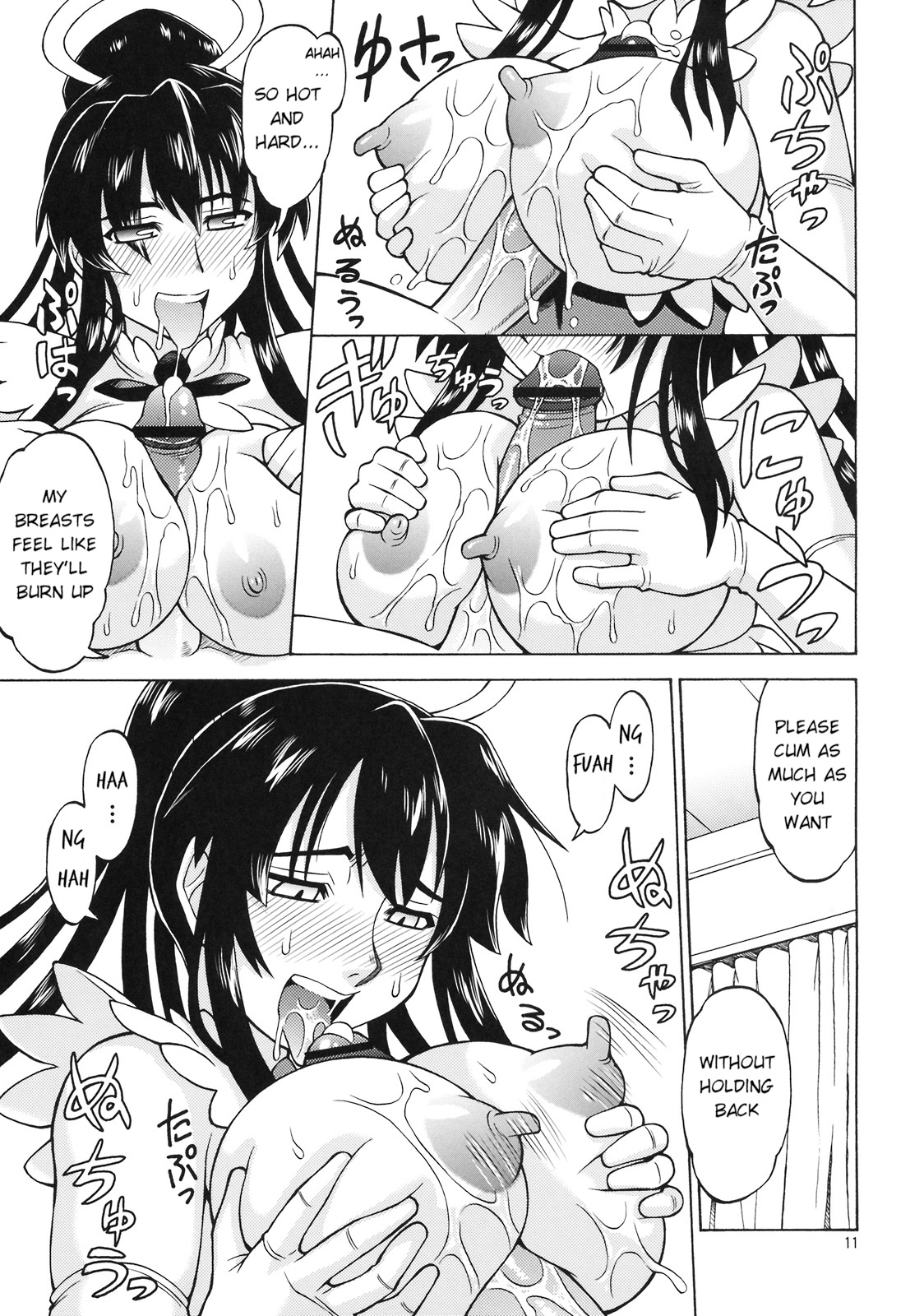 【辻堂本町＆amp;ジャック・オー・ランタン]かみさおっぱい（とある魔術の禁書目録へ）[英語]