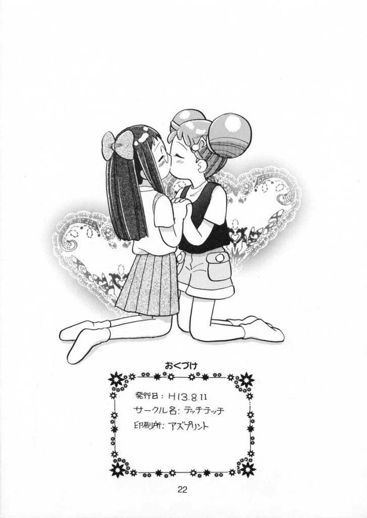 [テッチテッチ (ゆずぽん)] どれみちゃんぜったいぜつめい (おジャ魔女どれみ)