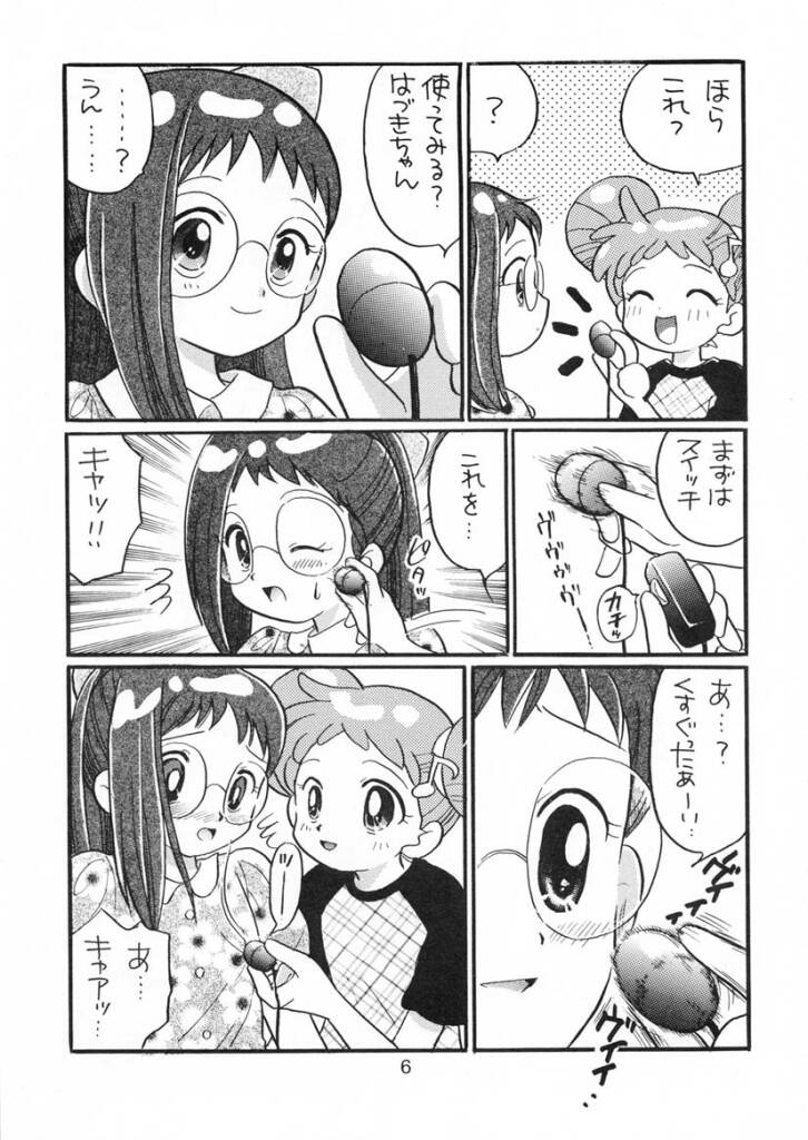 [テッチテッチ (ゆずぽん)] どれみちゃんぜったいぜつめい (おジャ魔女どれみ)