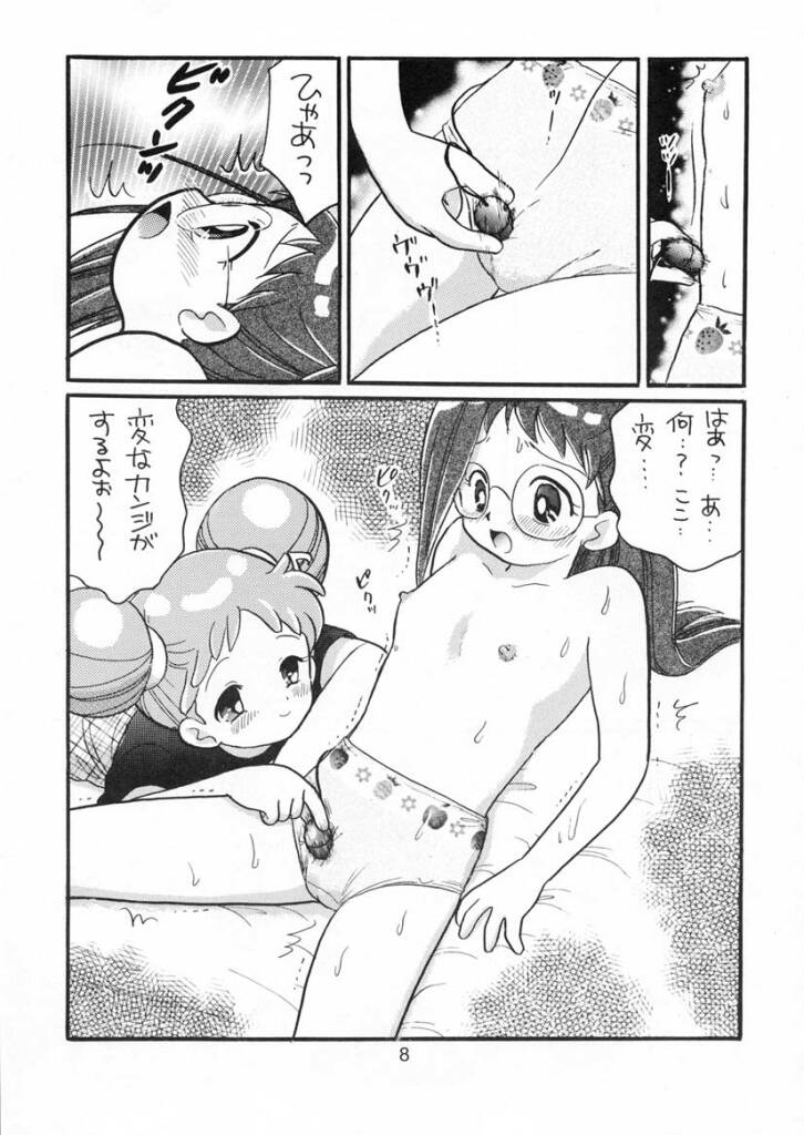 [テッチテッチ (ゆずぽん)] どれみちゃんぜったいぜつめい (おジャ魔女どれみ)