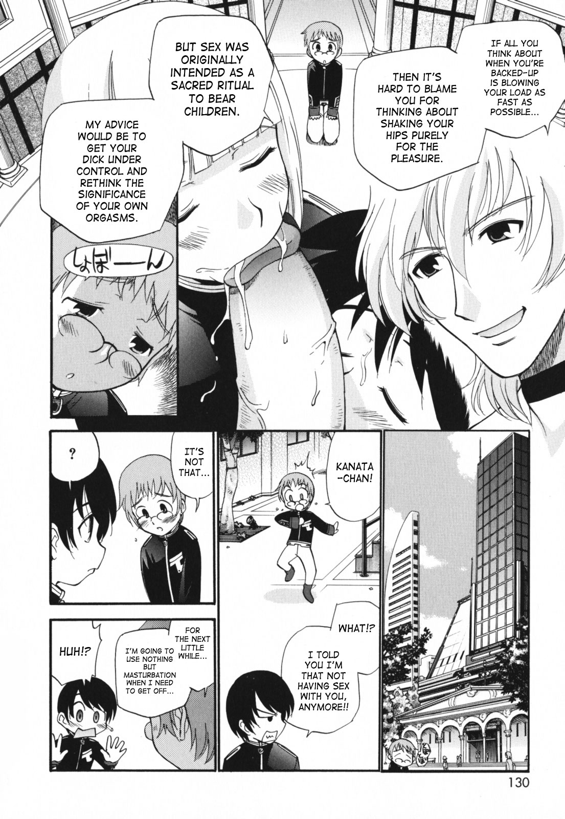 [上連雀三平] もほらぶ [英訳]