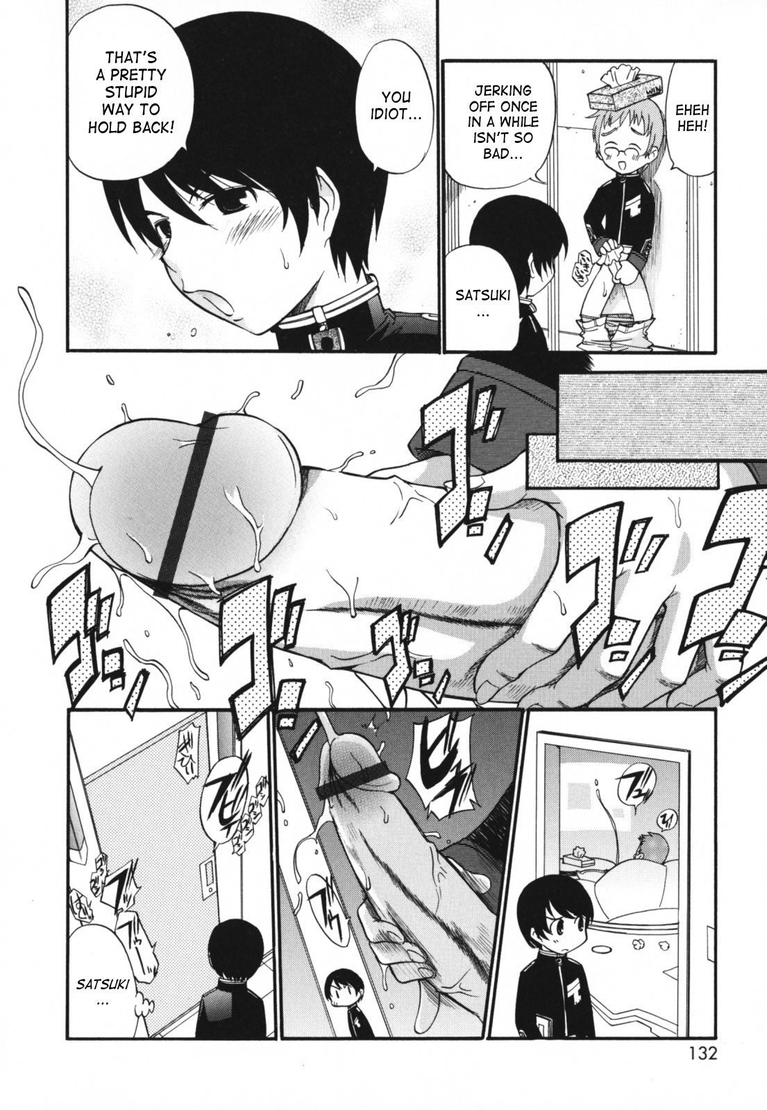 [上連雀三平] もほらぶ [英訳]