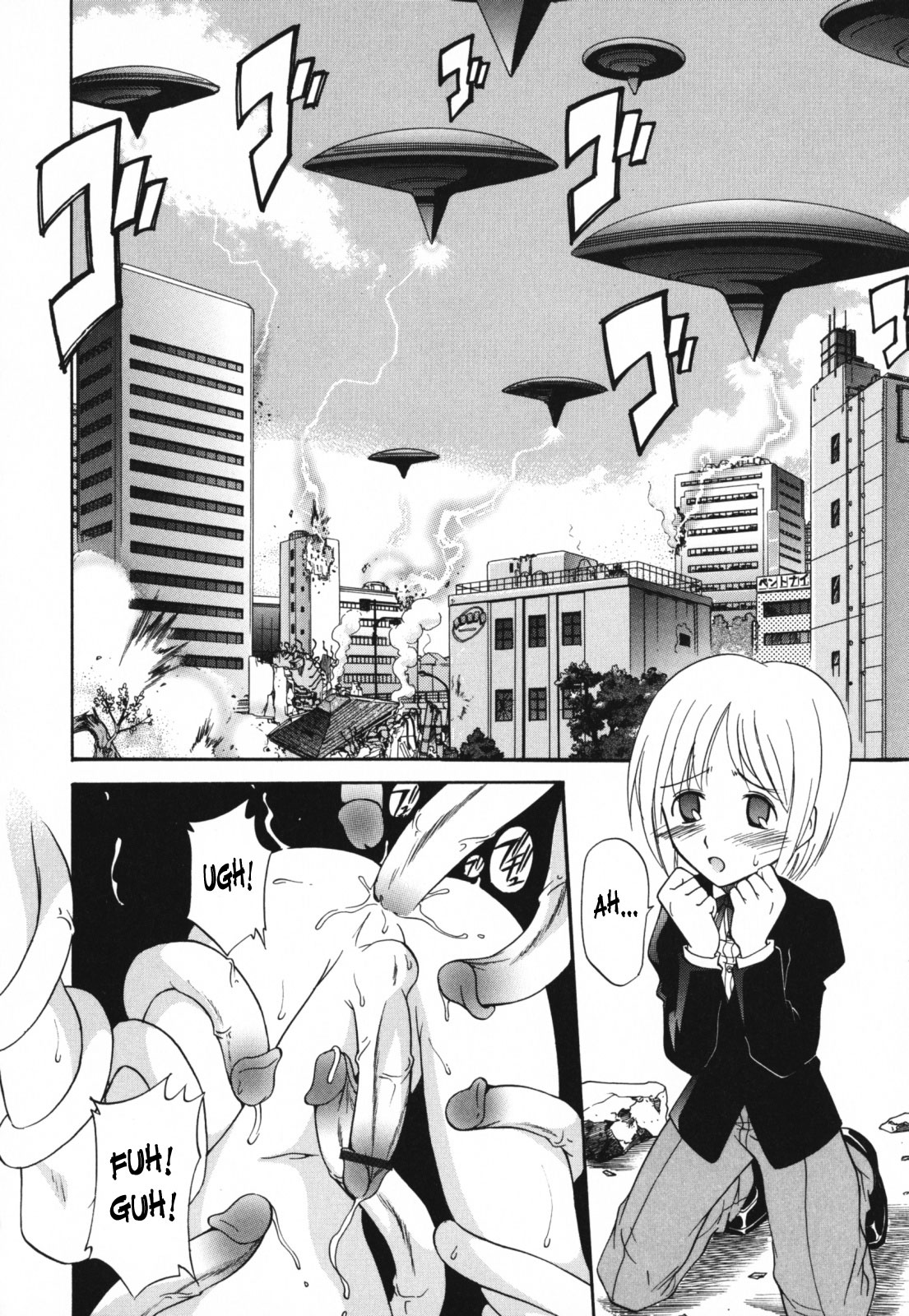 [上連雀三平] もほらぶ [英訳]