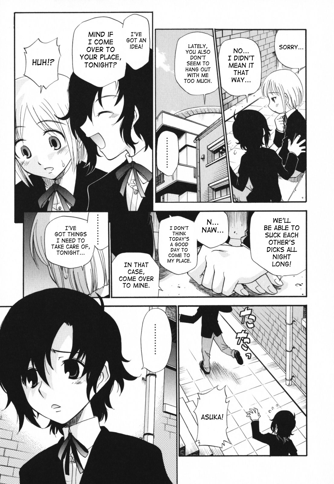 [上連雀三平] もほらぶ [英訳]