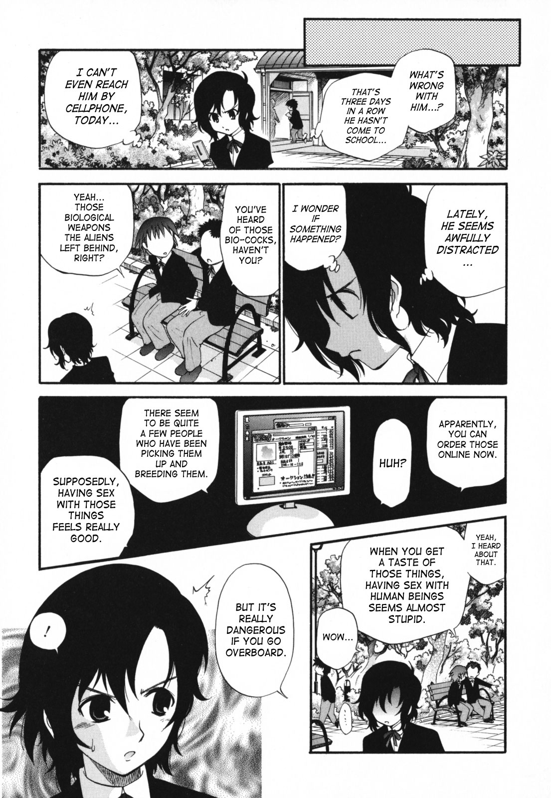 [上連雀三平] もほらぶ [英訳]