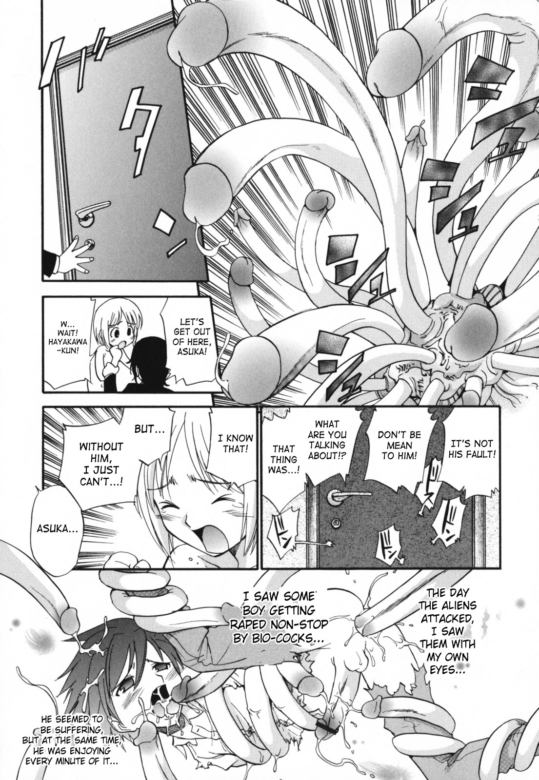 [上連雀三平] もほらぶ [英訳]
