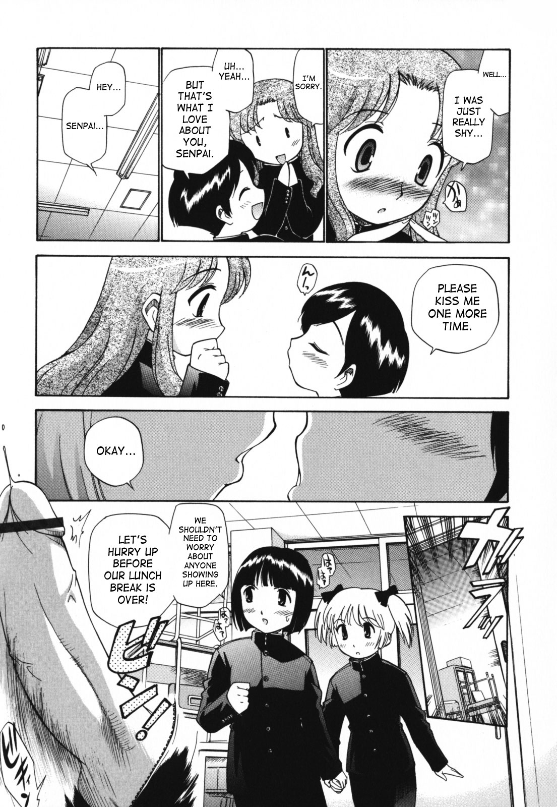 [上連雀三平] もほらぶ [英訳]