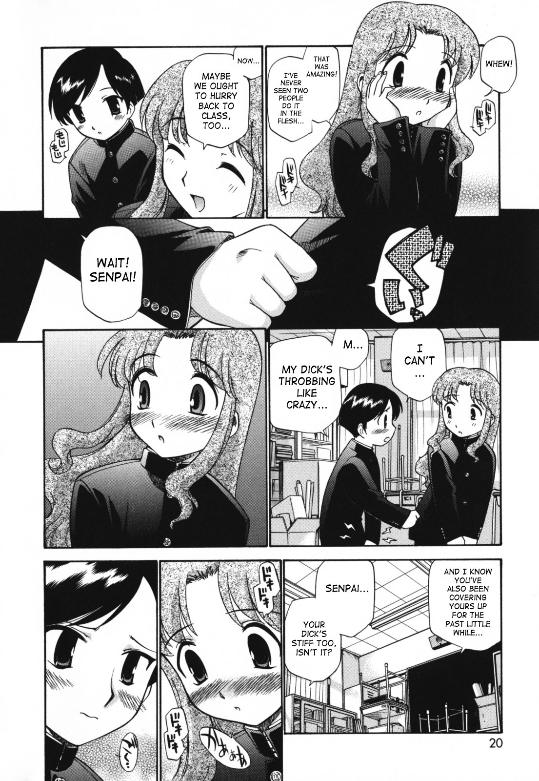 [上連雀三平] もほらぶ [英訳]