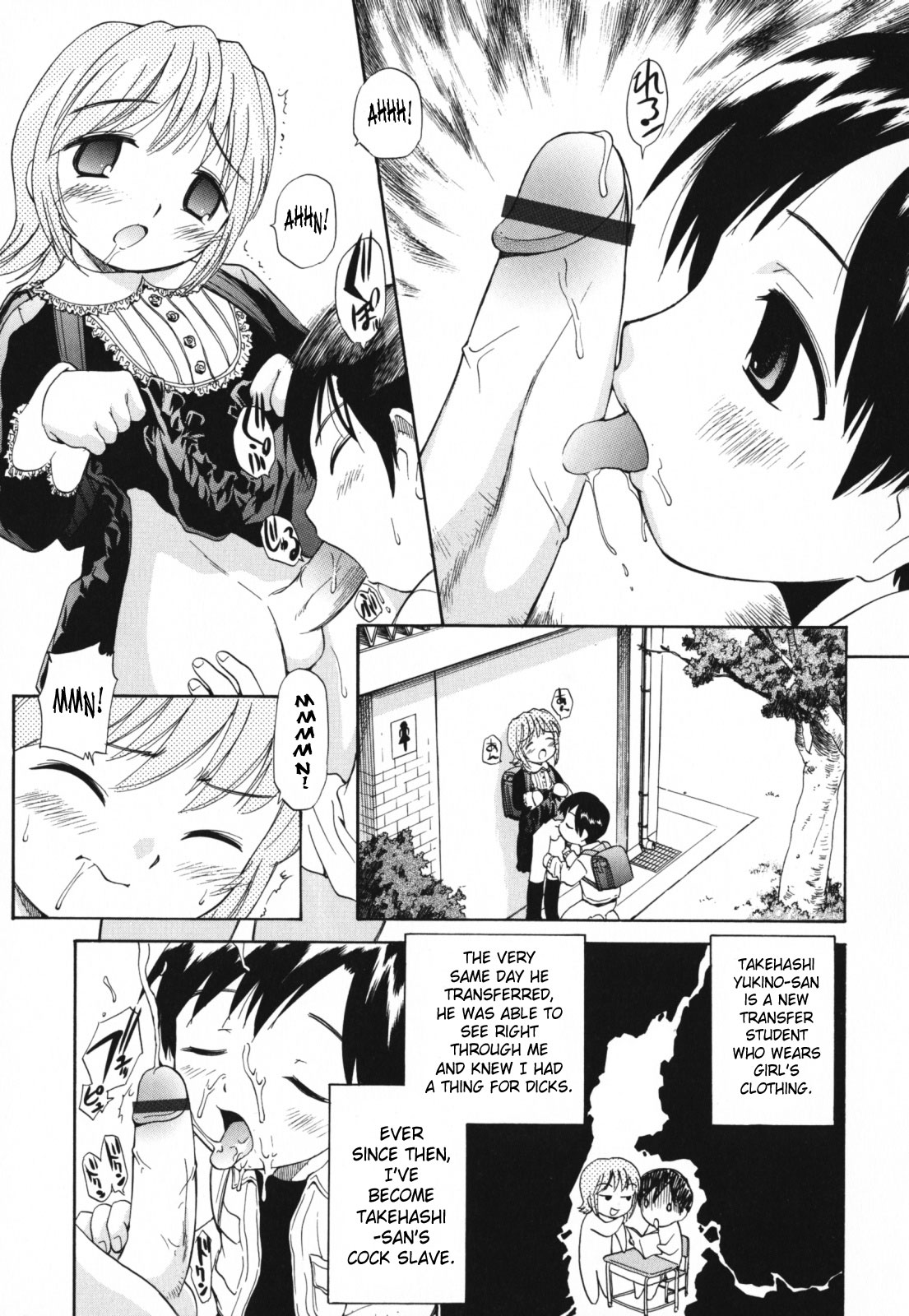 [上連雀三平] もほらぶ [英訳]