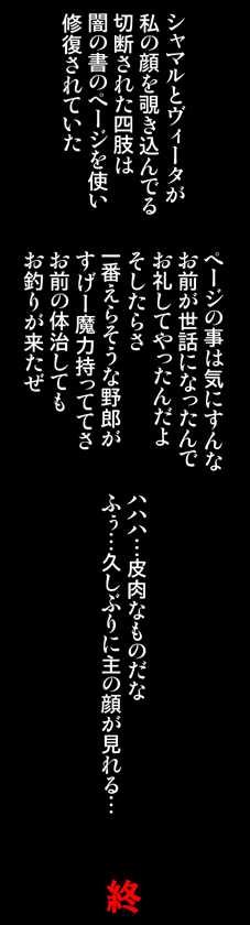 [しっぽ番長] 魔法少女なのⅣ製品版 (魔法少女リリカルなのは)