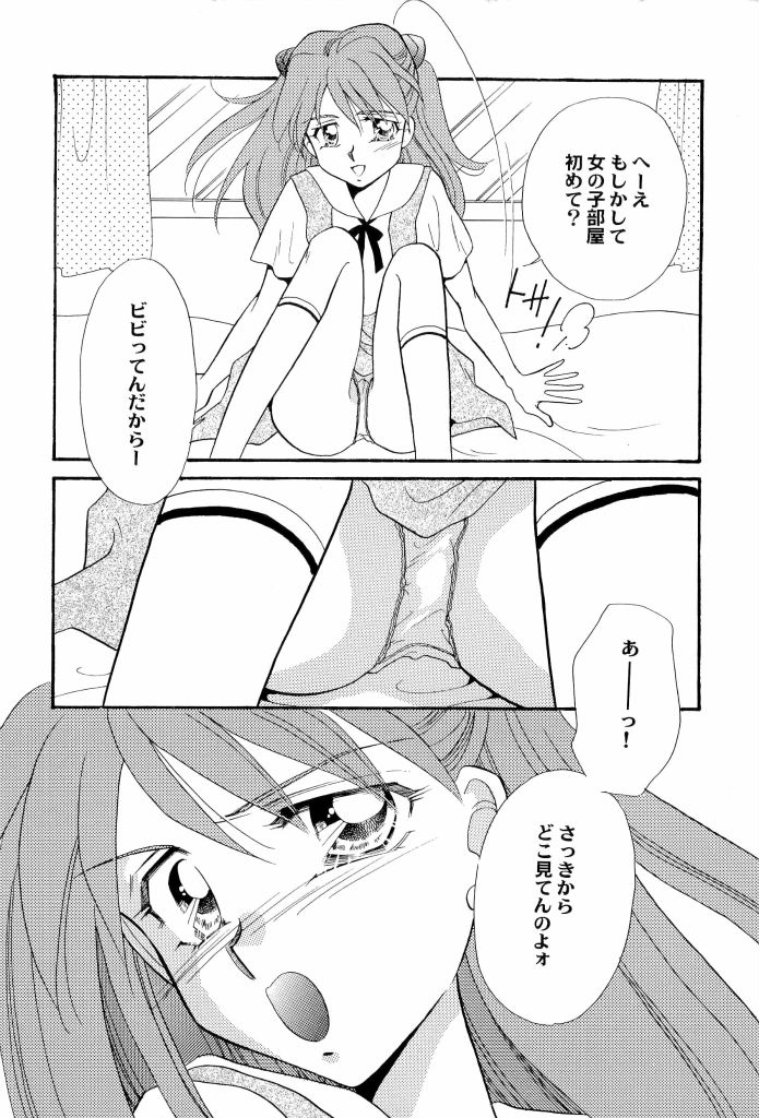 [アンソロジー] アニパロ美姫4 (よろず)