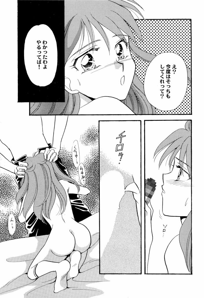 [アンソロジー] アニパロ美姫4 (よろず)