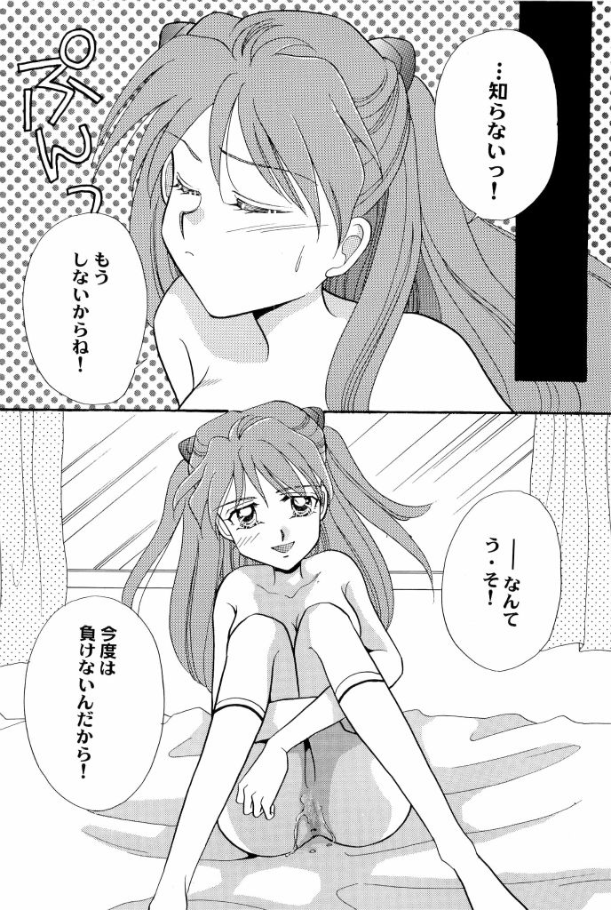 [アンソロジー] アニパロ美姫4 (よろず)