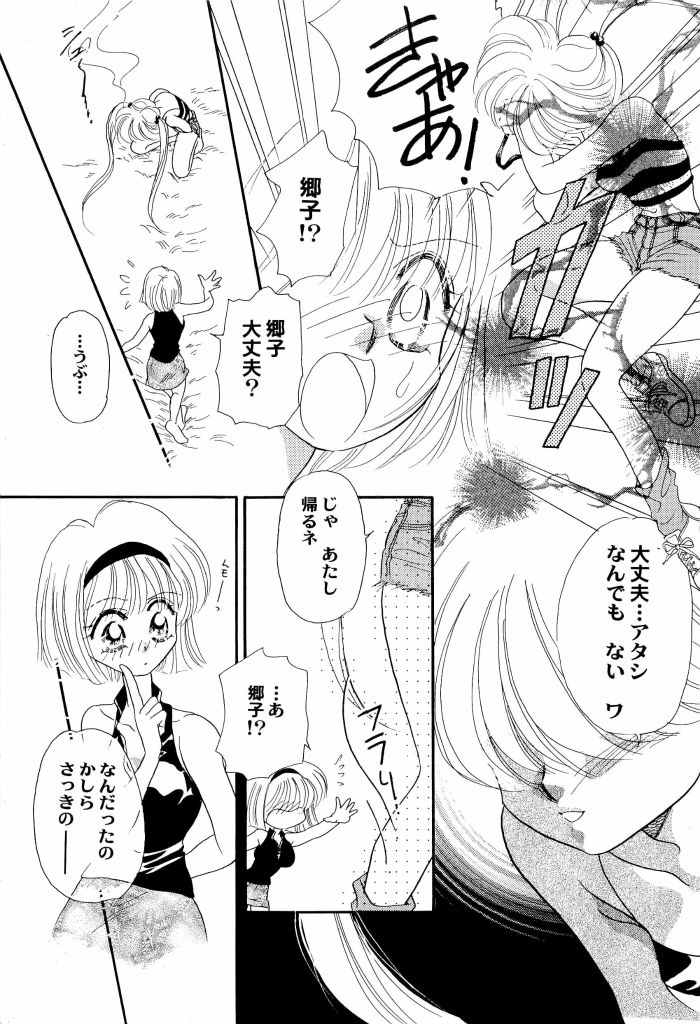 [アンソロジー] アニパロ美姫4 (よろず)